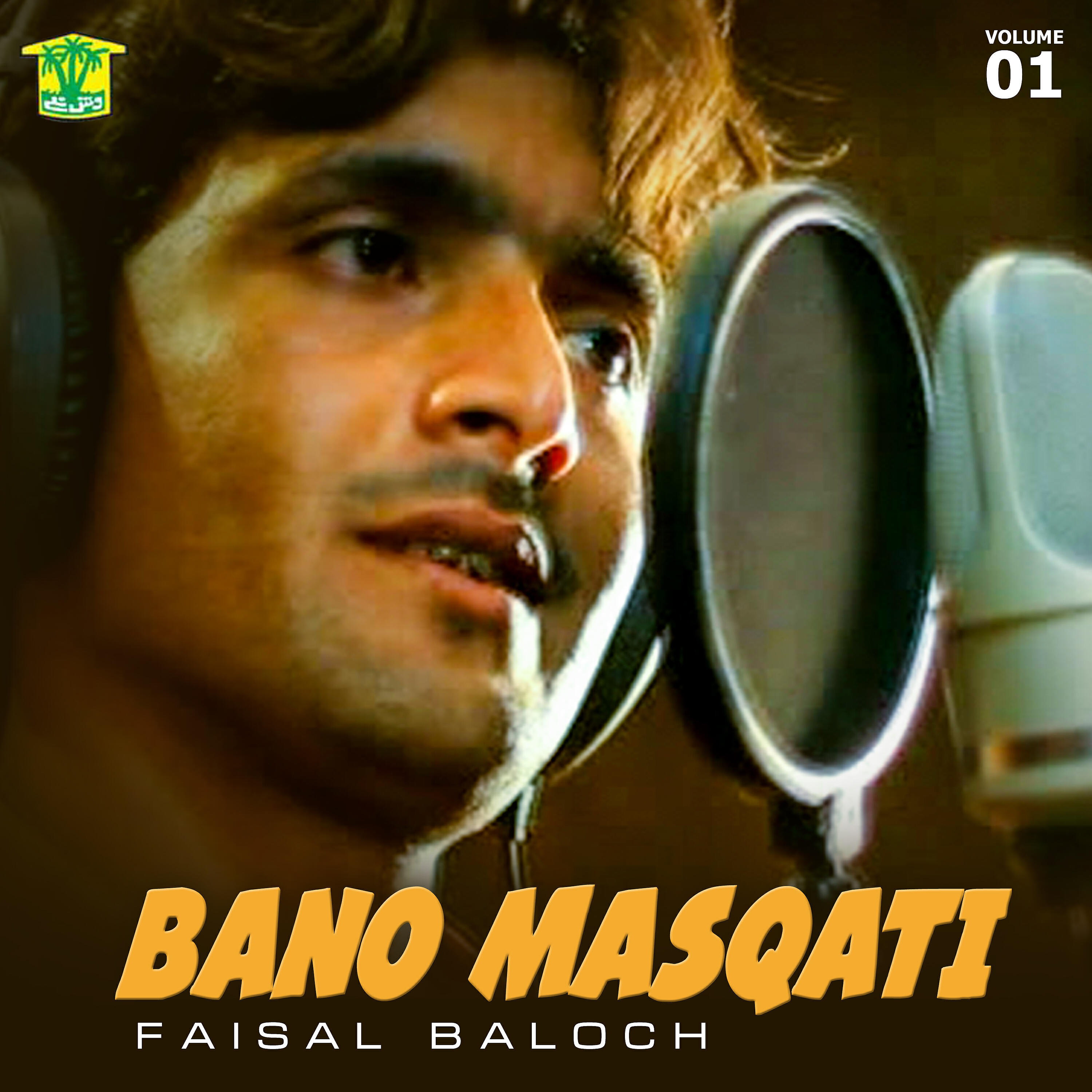 Faisal Baloch - Bano Masqati
