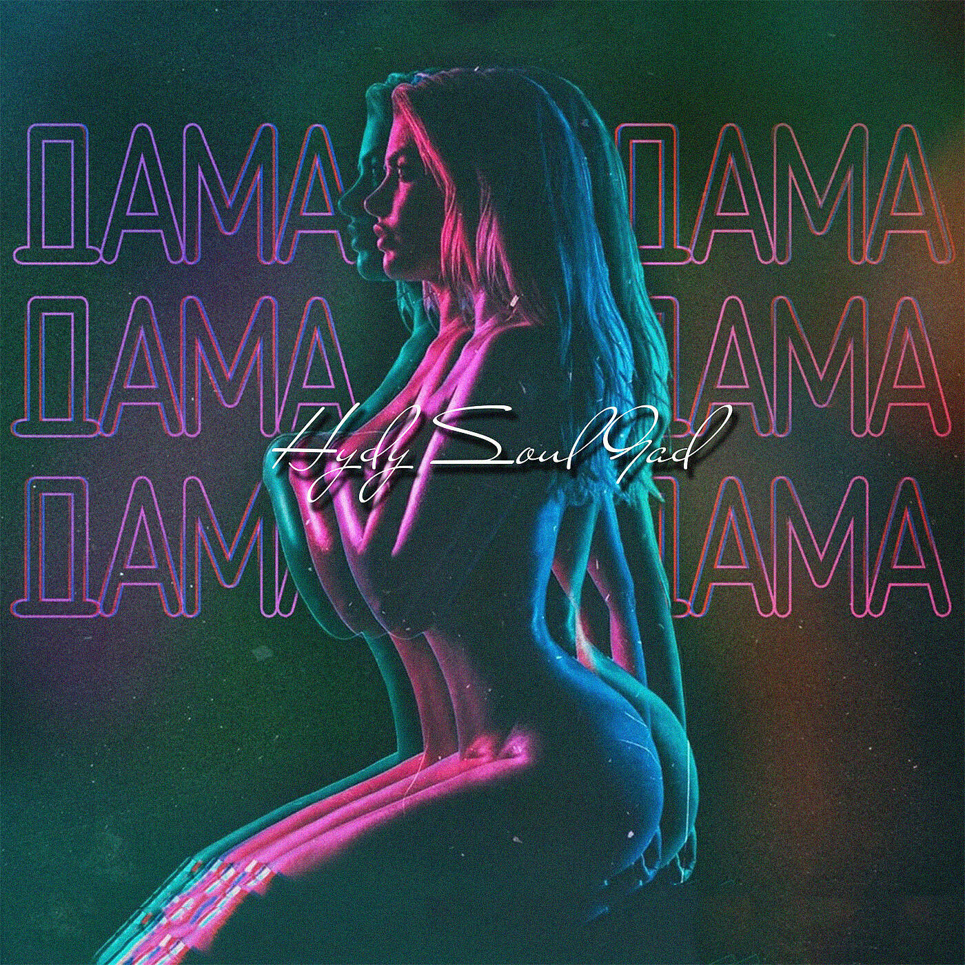 HYDY - Дама