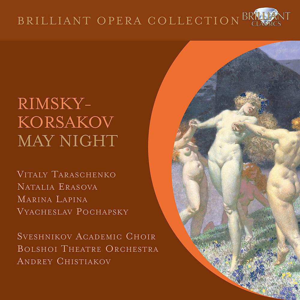 Sveshnikov Academic Choir - May Night, Act II, Scene 2: No. 14, Scene and Ritual Songs (Artists?)