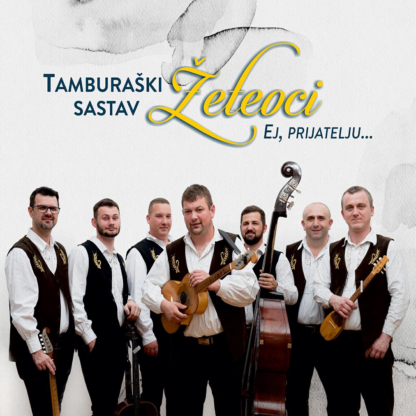 Ts Žeteoci - Stan' Sokole