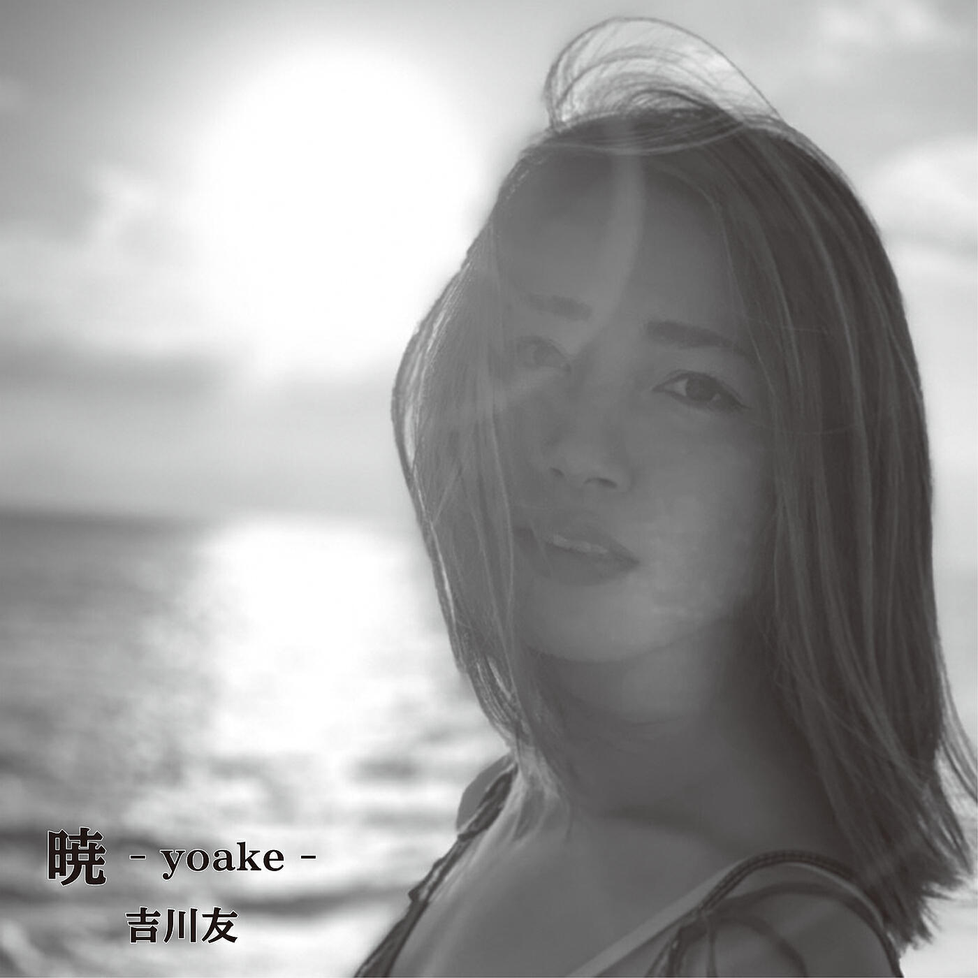 You Kikkawa - Yoake