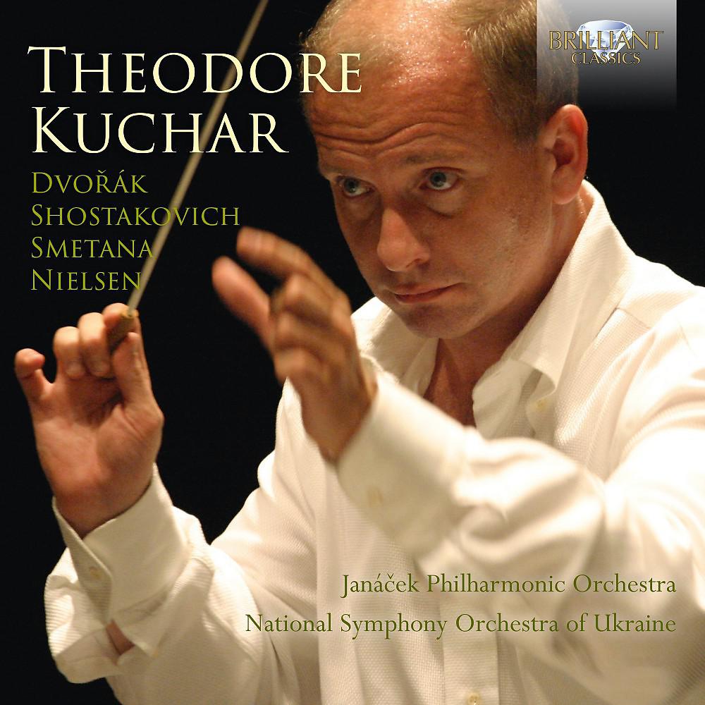 Theodore Kuchar - Hamlet Suite, Op. 116: Hamlet & Ophelia