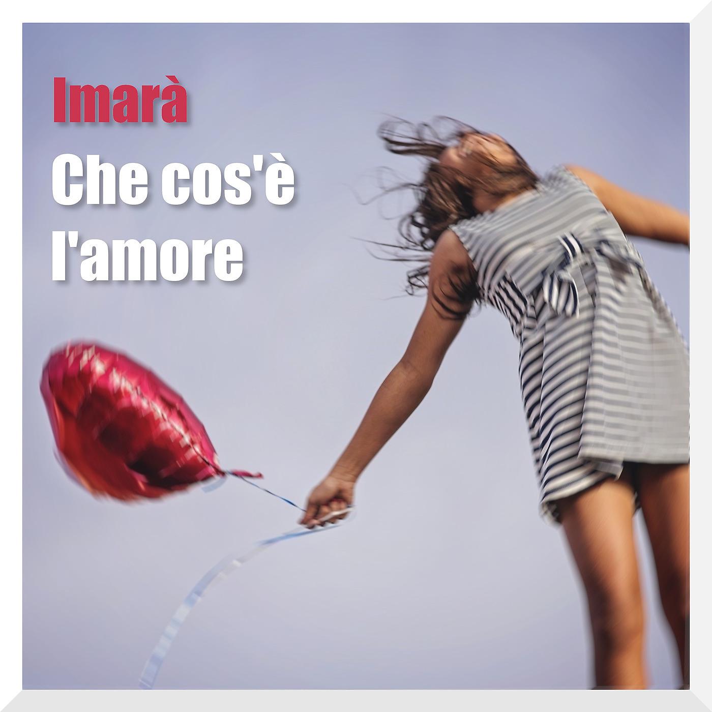 Постер альбома Che cos'è l'amore
