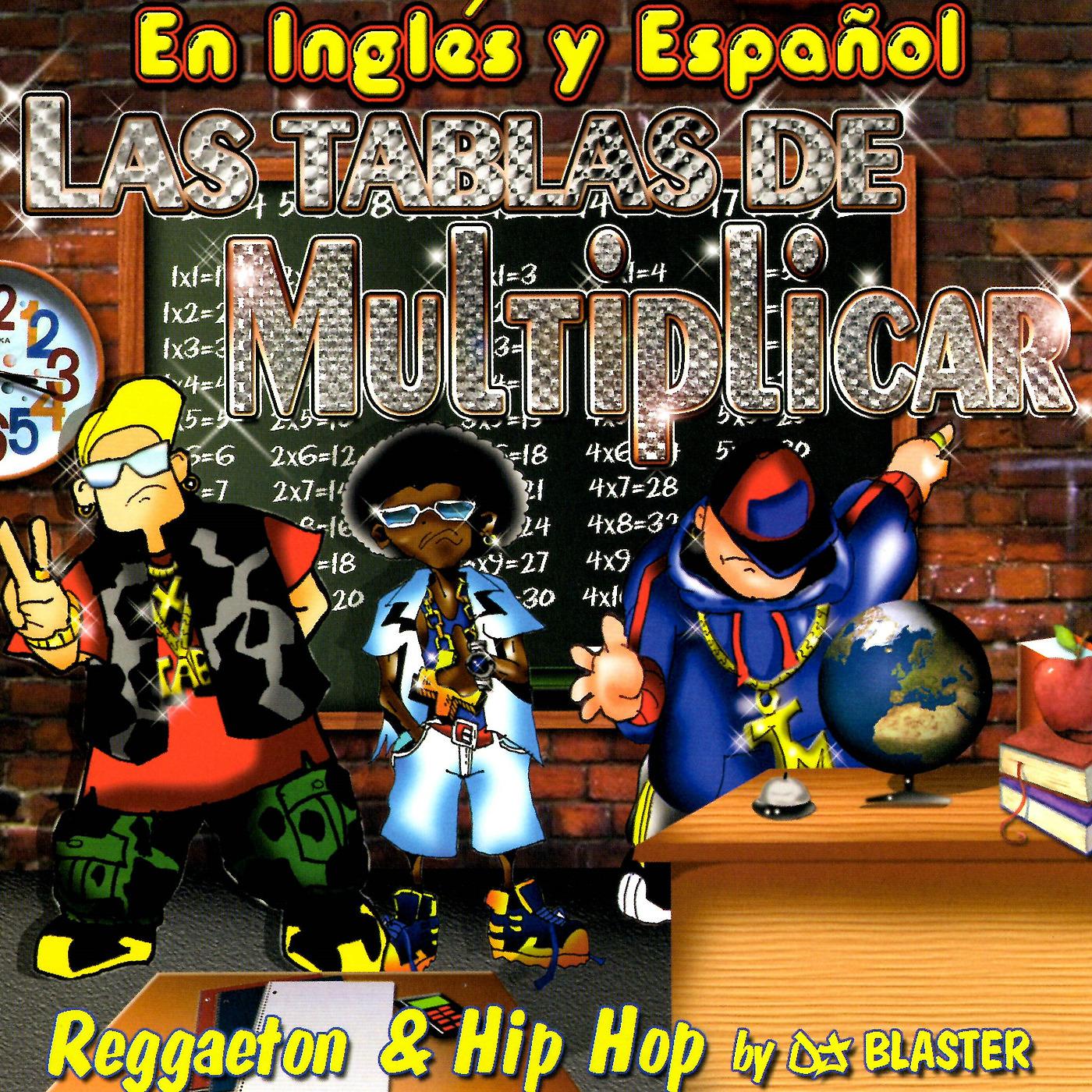 Постер альбома Las Tablas De Multiplicar En Inglés Y Español