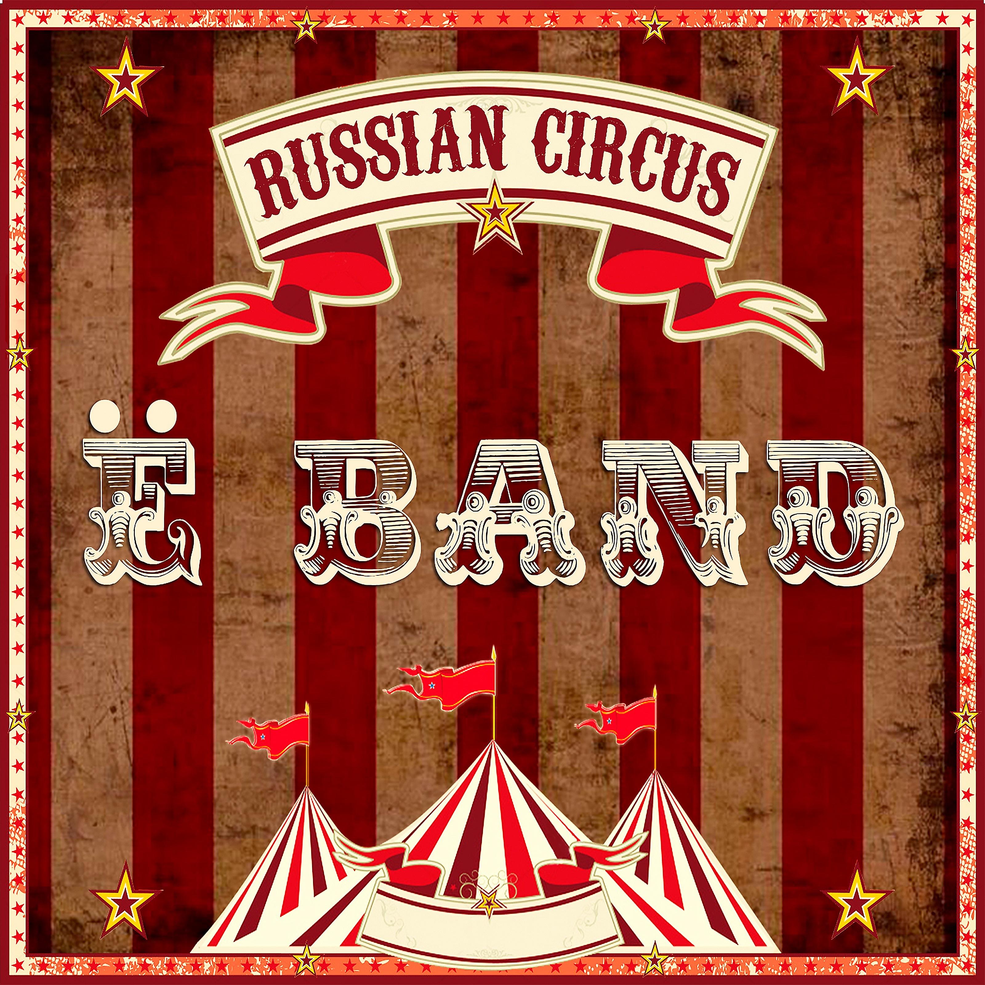 Постер альбома Russian Circus