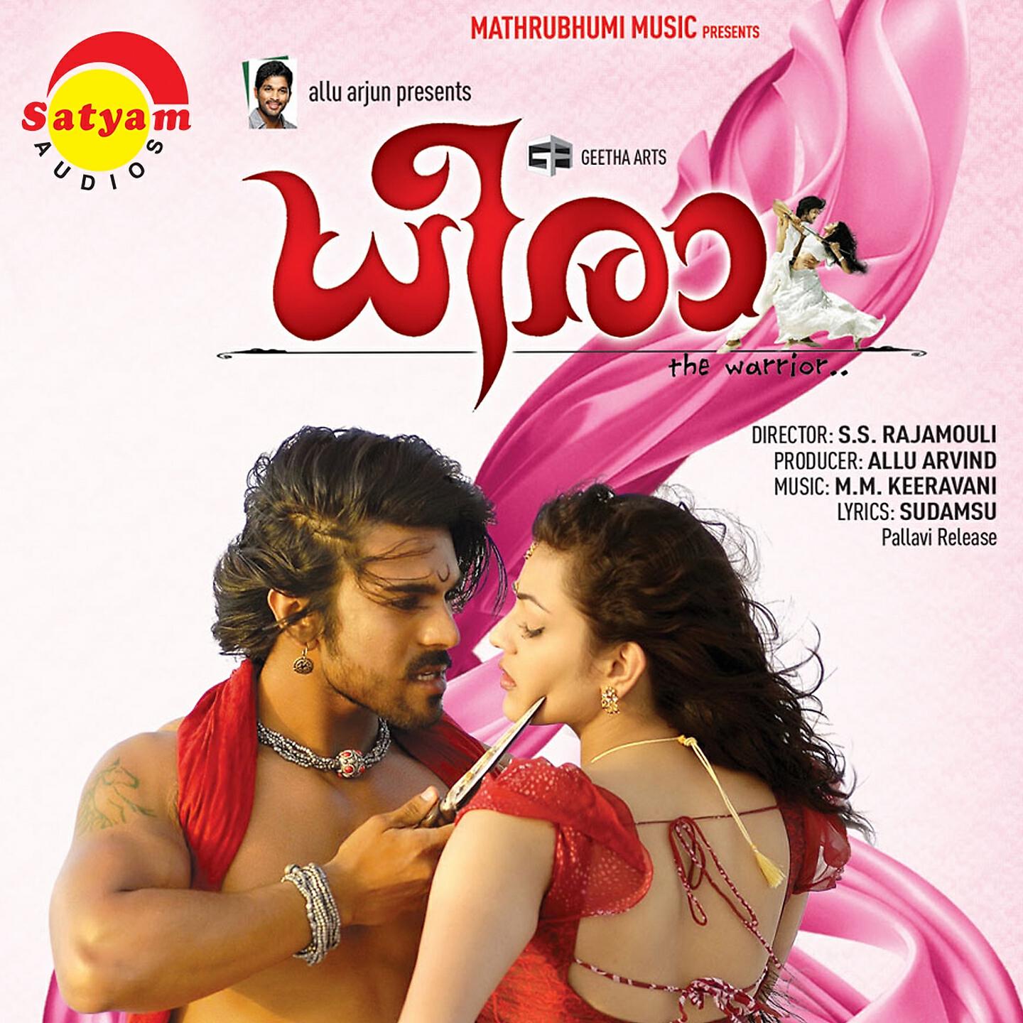 Anwar Sadath - Chemmanasheppalle