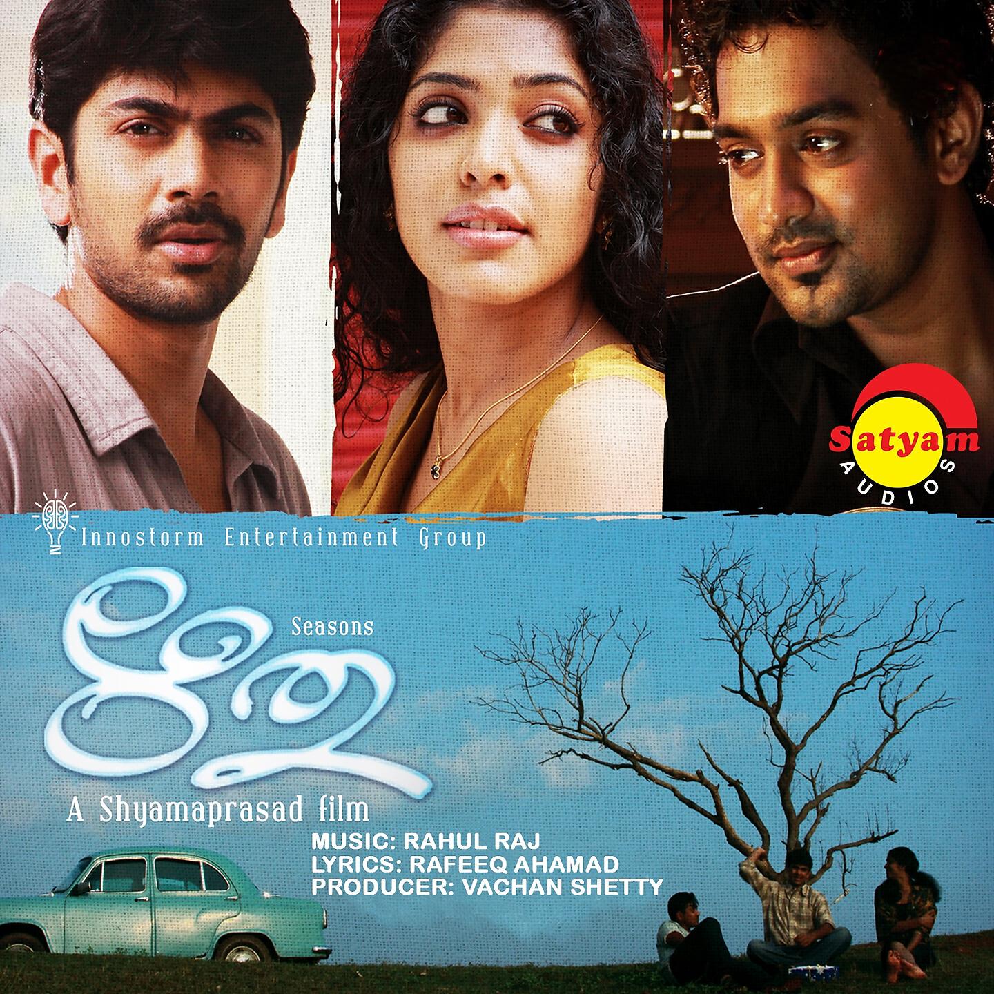 Job Kurian - Chanjalam