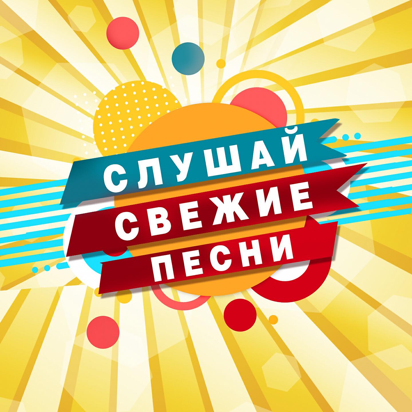 ALEXANDER PROJECT - Звезда