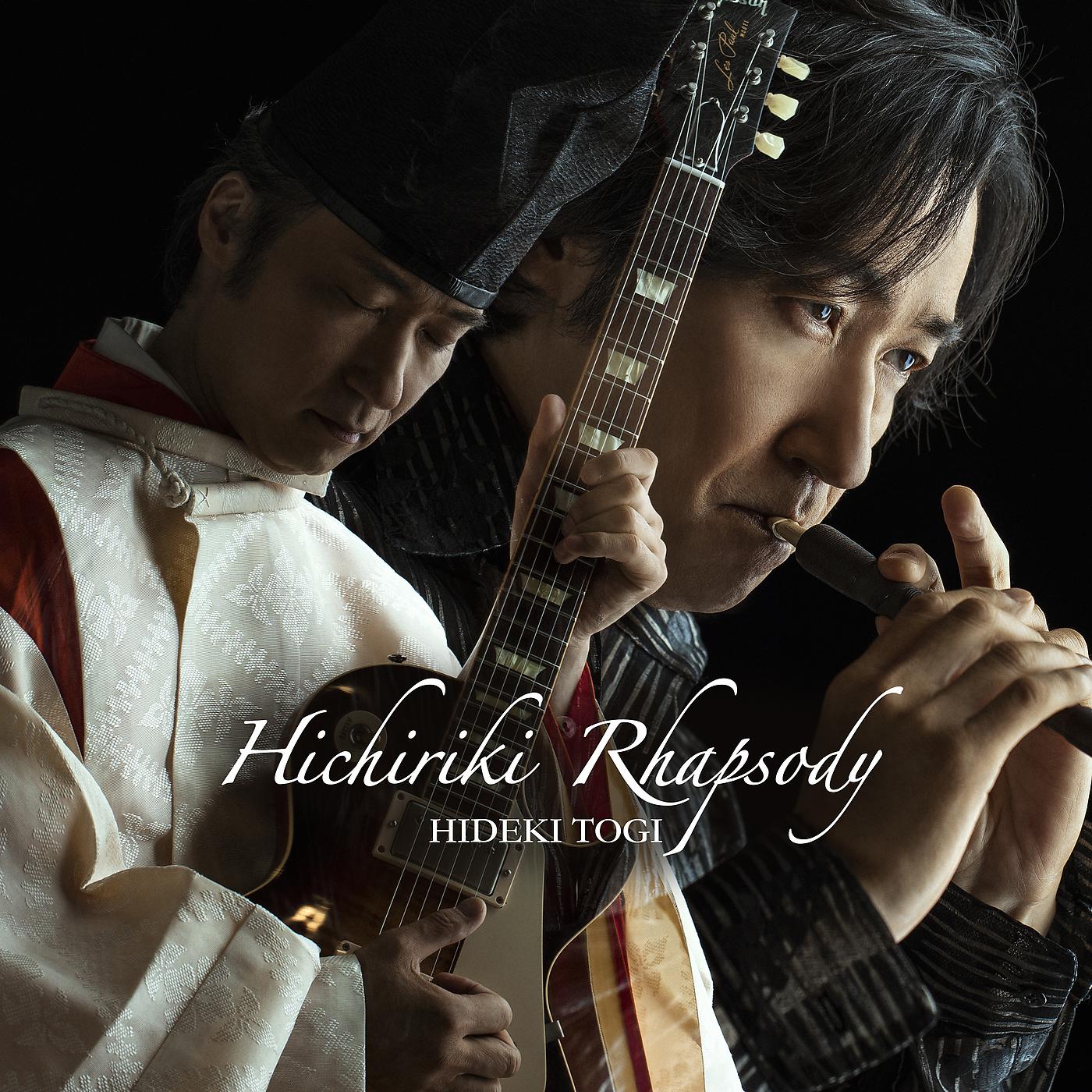 Постер альбома Hichiriki Rhapsody