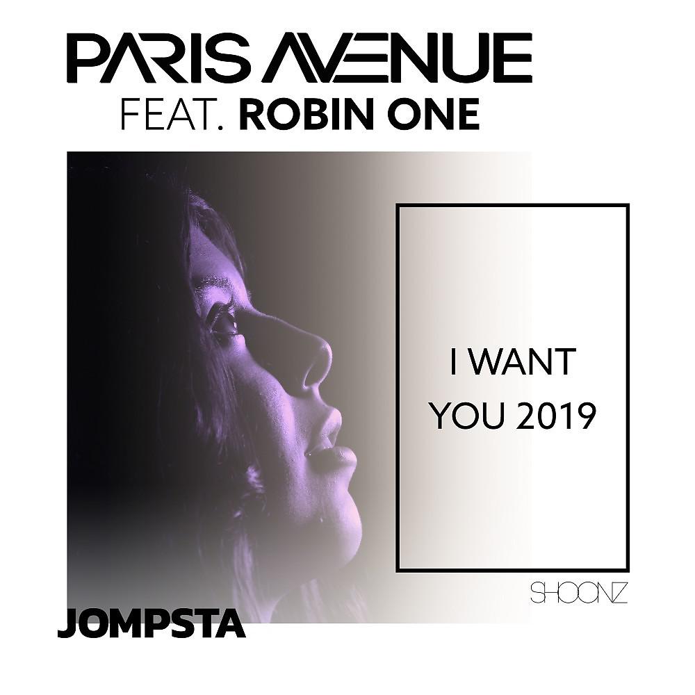 Постер альбома I Want You 2019