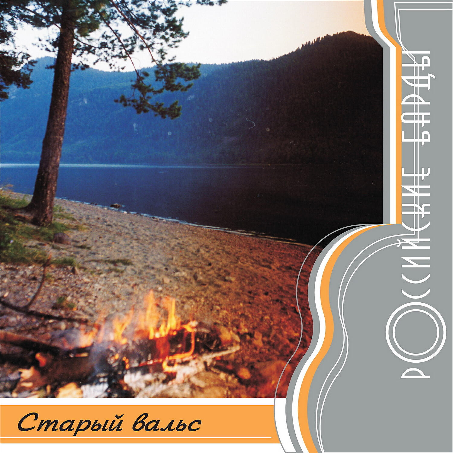 Виктор Берковский - Контрабандисты