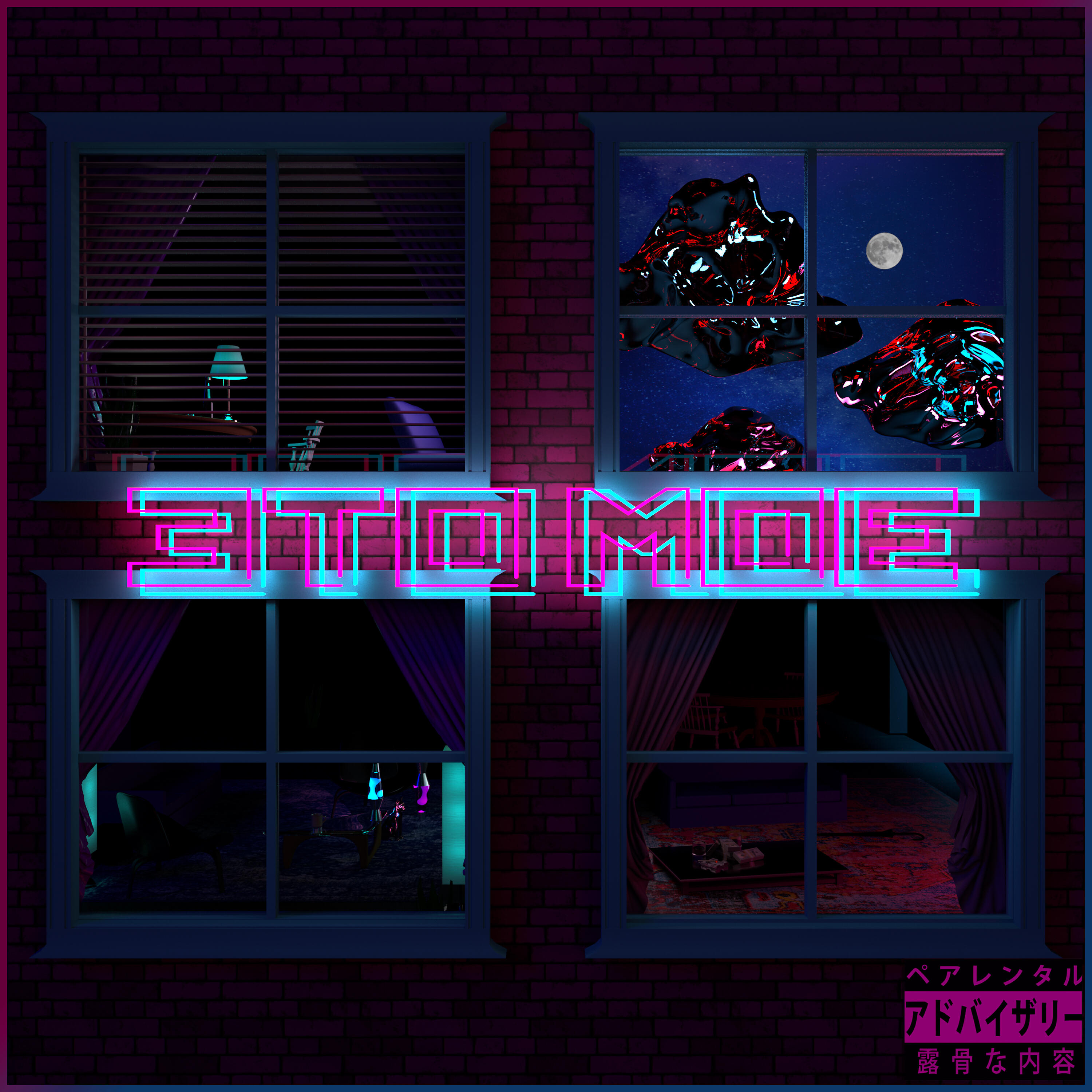 BIG MAMA - НАЛ