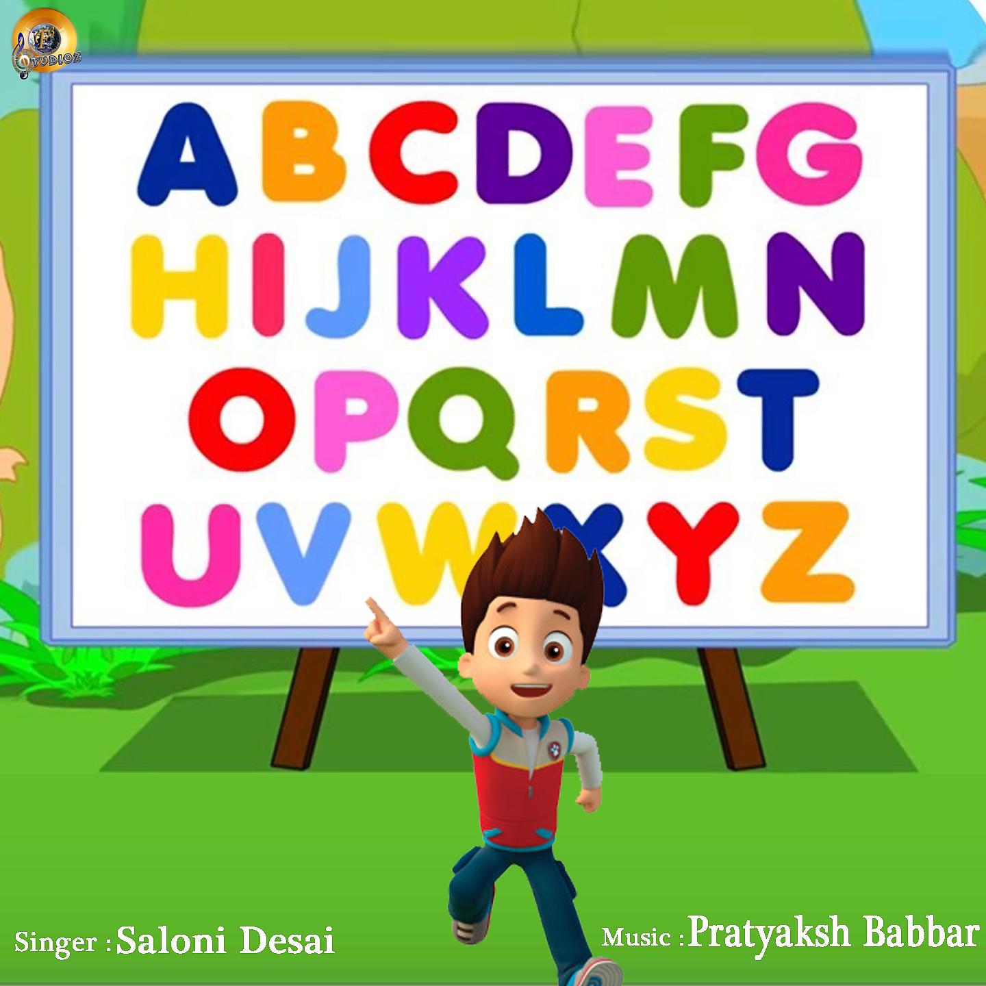 Постер альбома ABCD Alphabet Nursery Rhyme