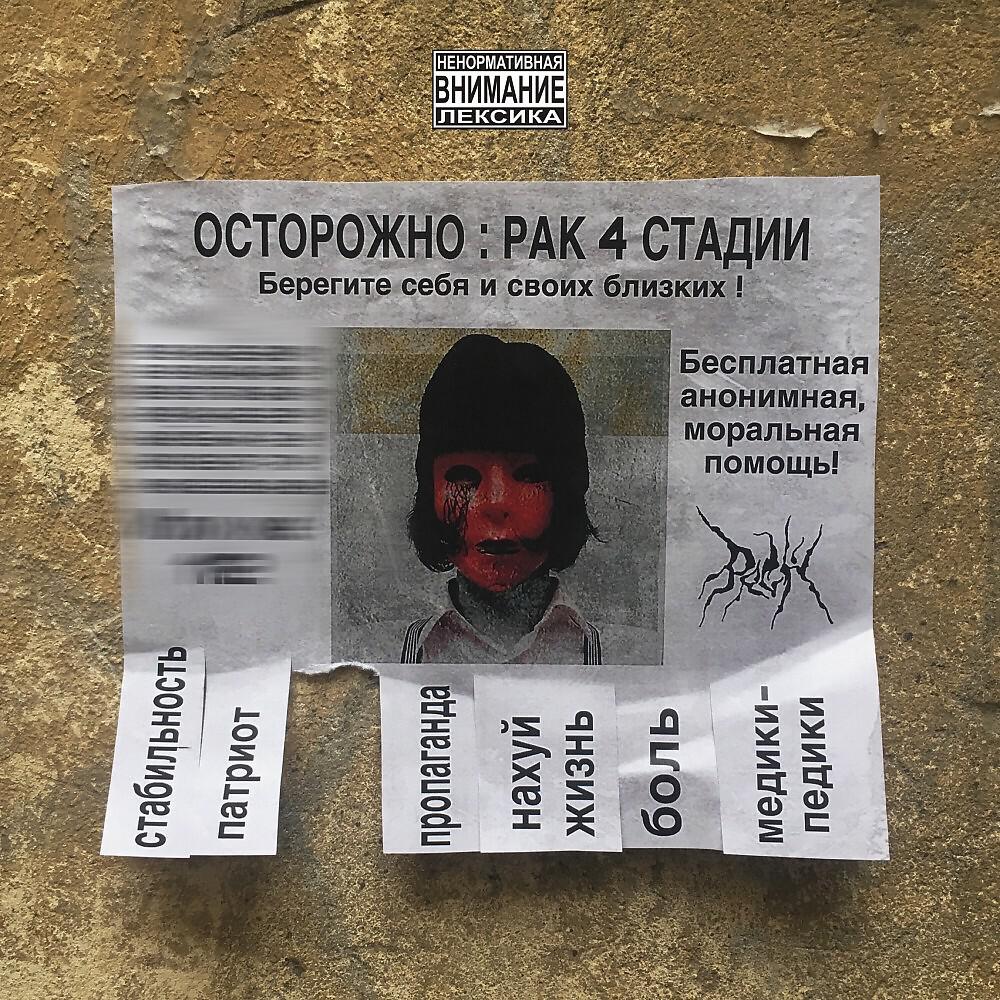 RICKY TICKY - Попадай (Prod: Maksim production)