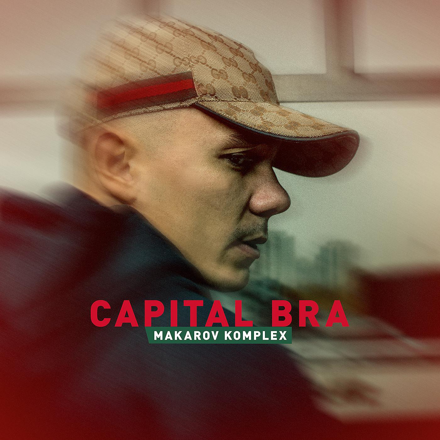 Постер альбома Makarov Komplex