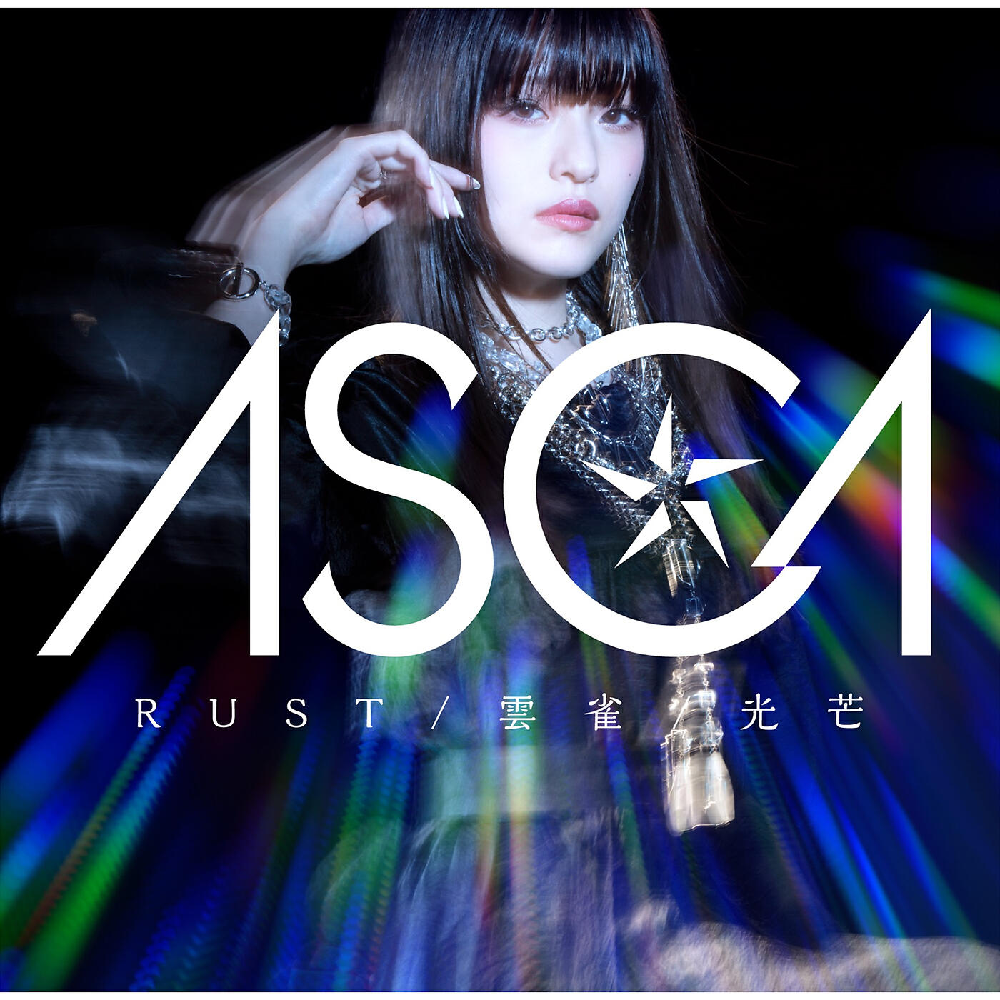 ASCA - Hibari (Instrumental)