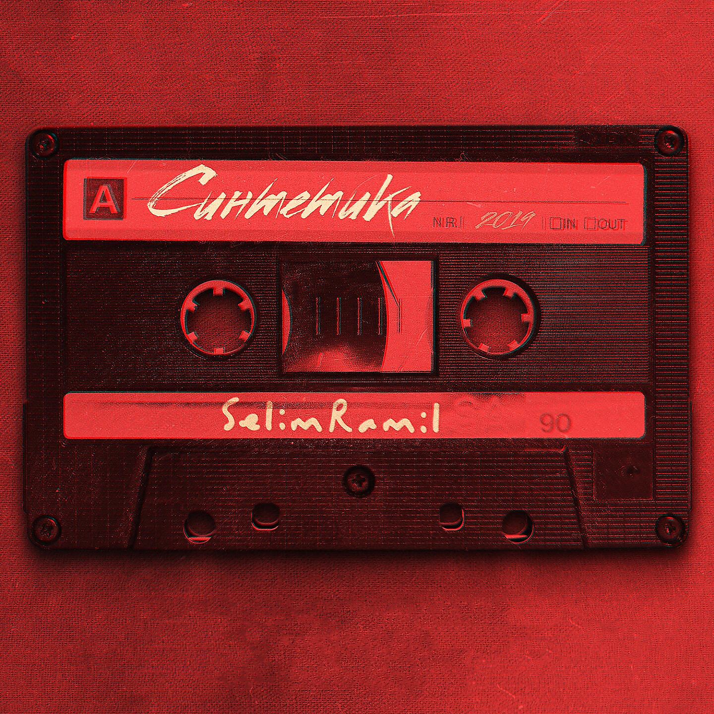 SELIMRAMIL - Медляк