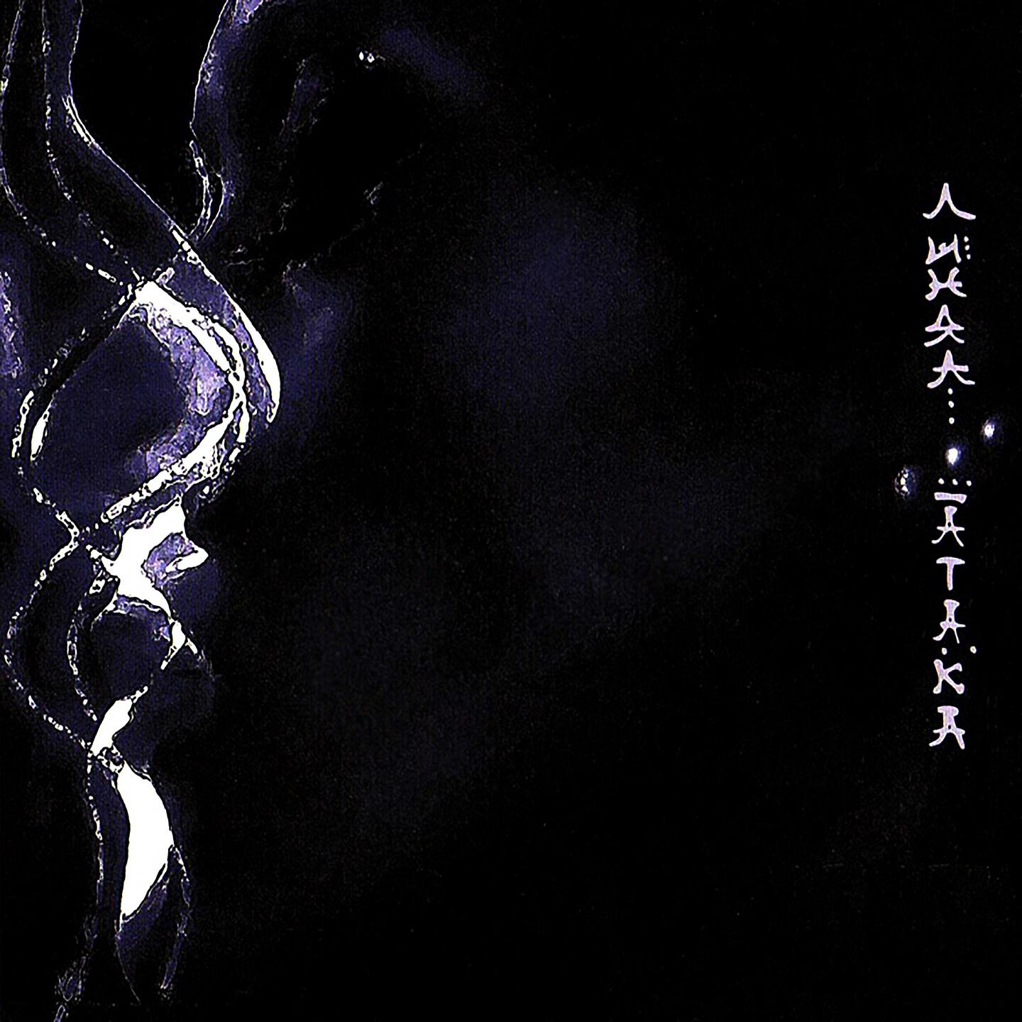 Линда - Так кричали птицы