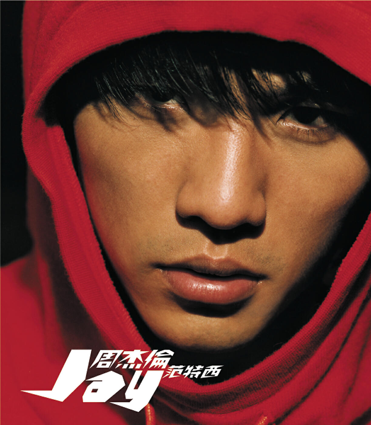 Jay Chou - Shuang Jie Kun (Nun-Chuks)