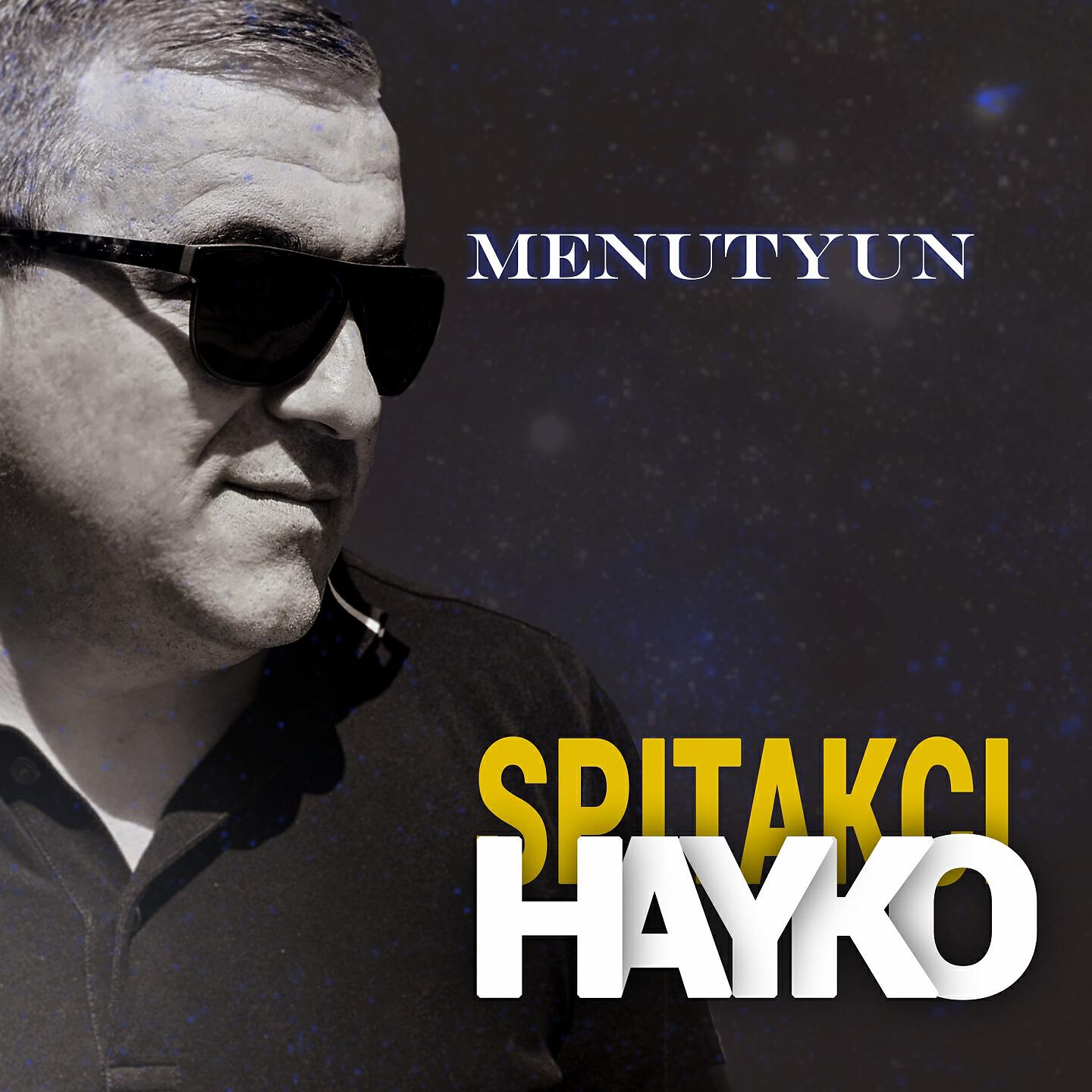 Spitakci Hayko - Astvats Indz Mi Champa Tur