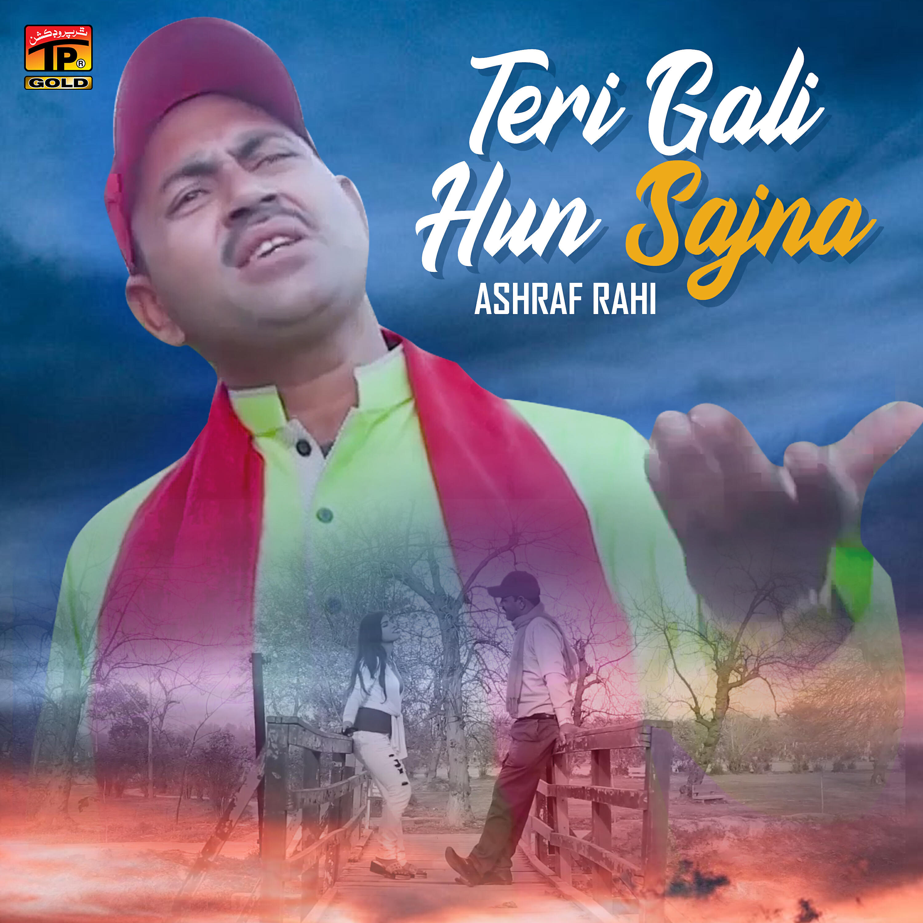 Ashraf Rahi - Teri Gali Hun Sajna