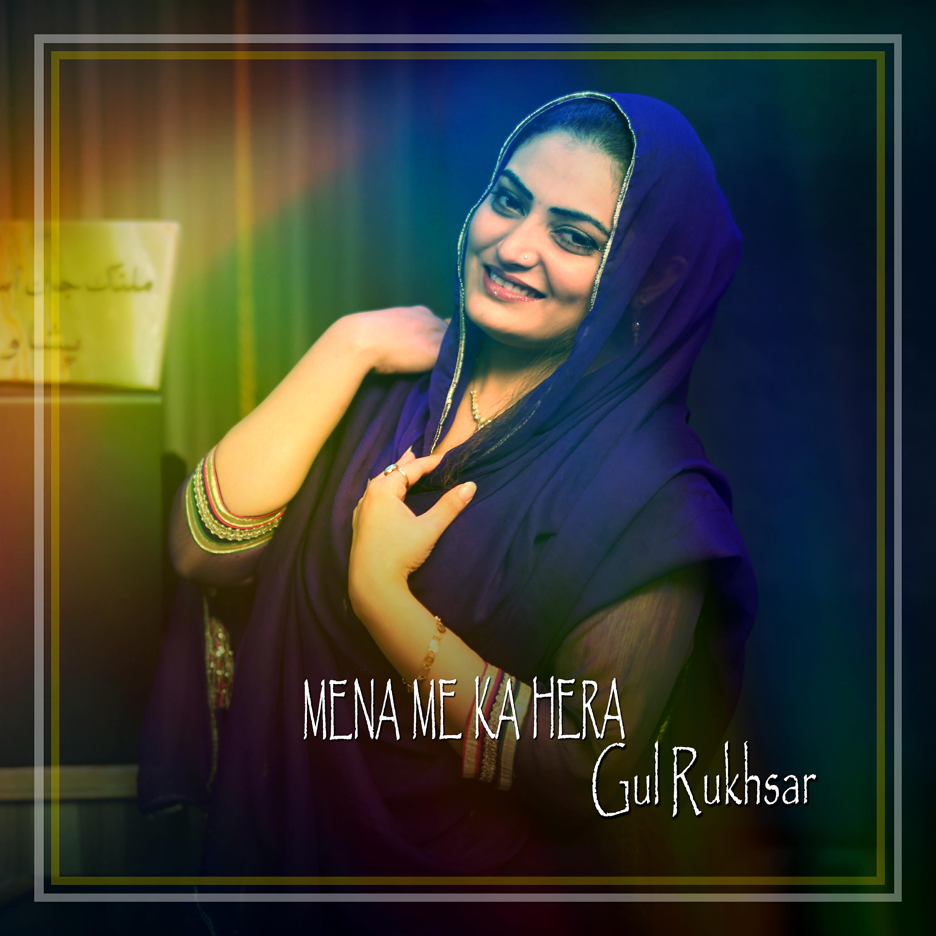 Gul Rukhsar - Mena Me Ka Hera