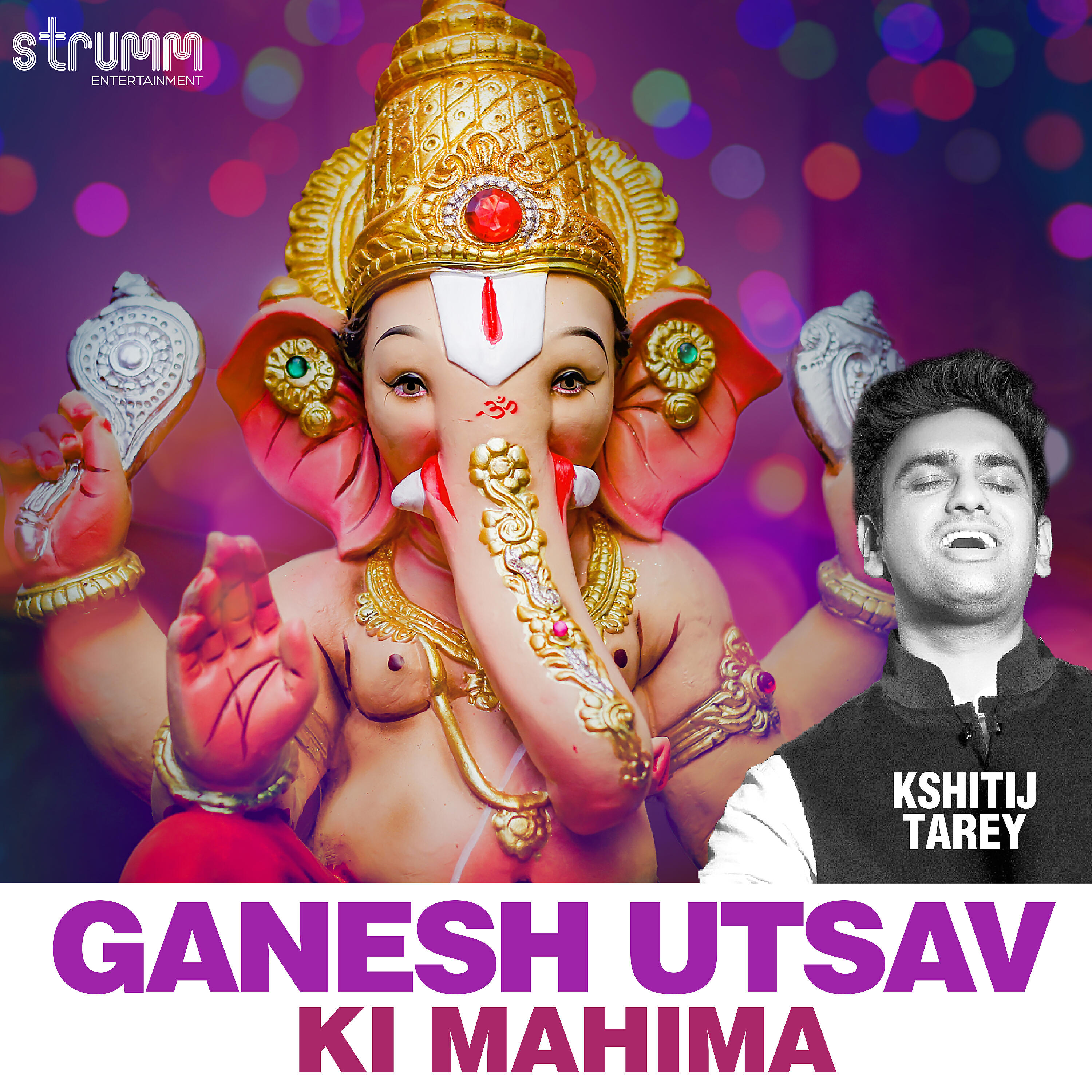 Kshitij Tarey - Ganesh Utsav Ki Mahima