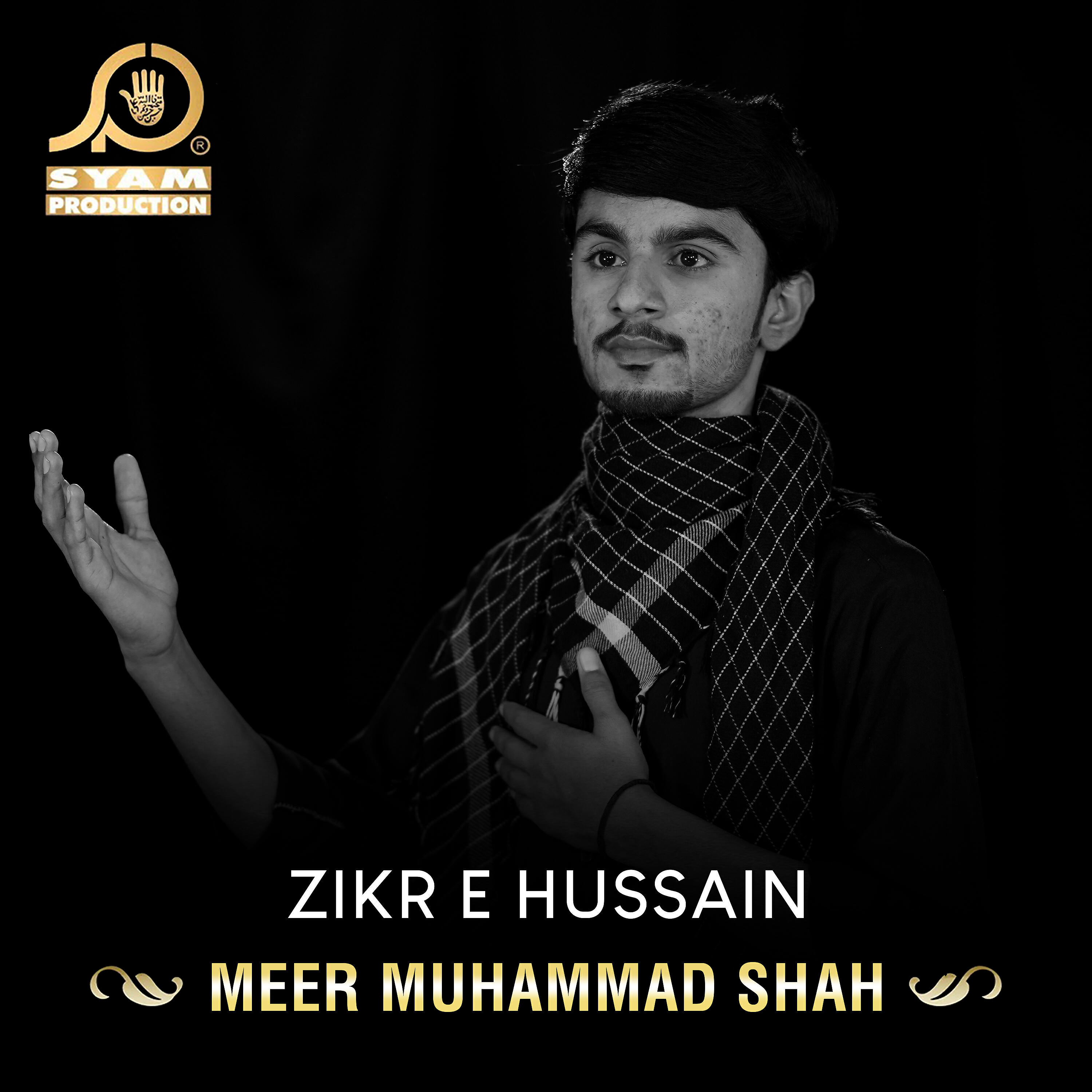 Meer Muhammad Shah - Zikr e Hussain