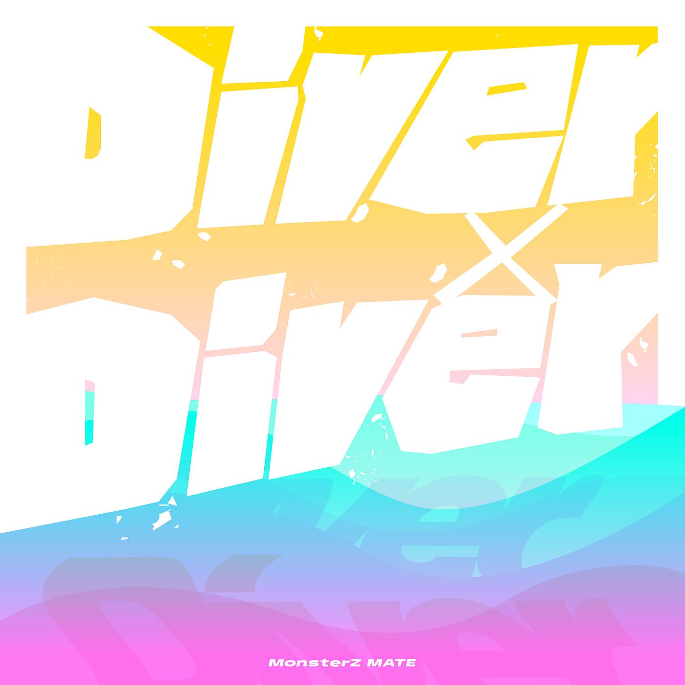 Постер альбома Diver x Diver