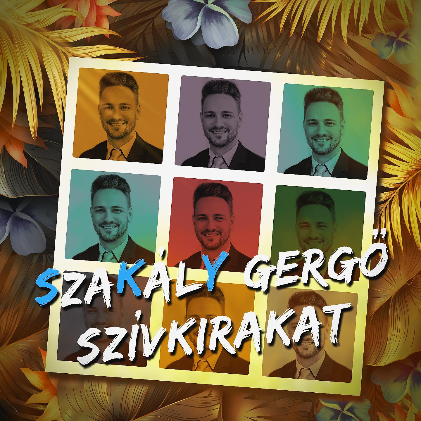 Постер альбома Szívkirakat