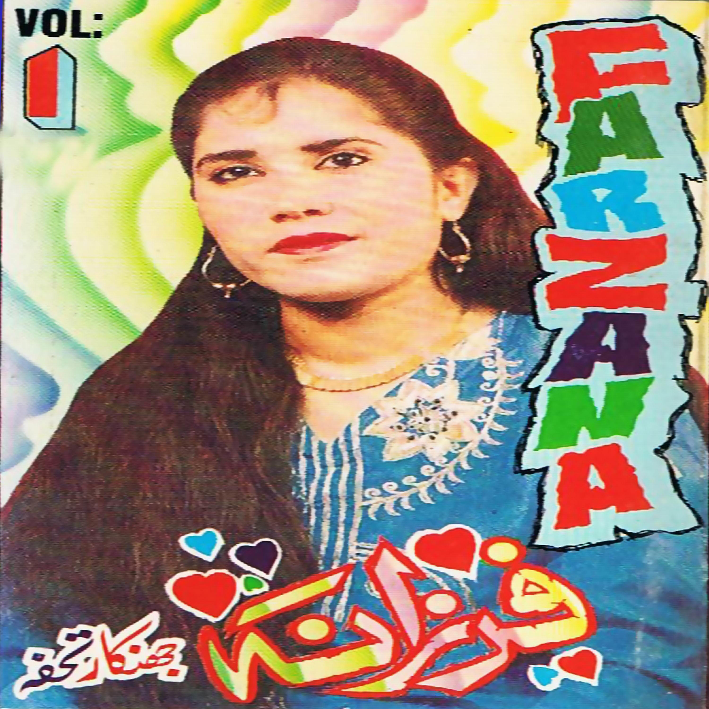 Farzana - Tah Che Ashna Zama Da