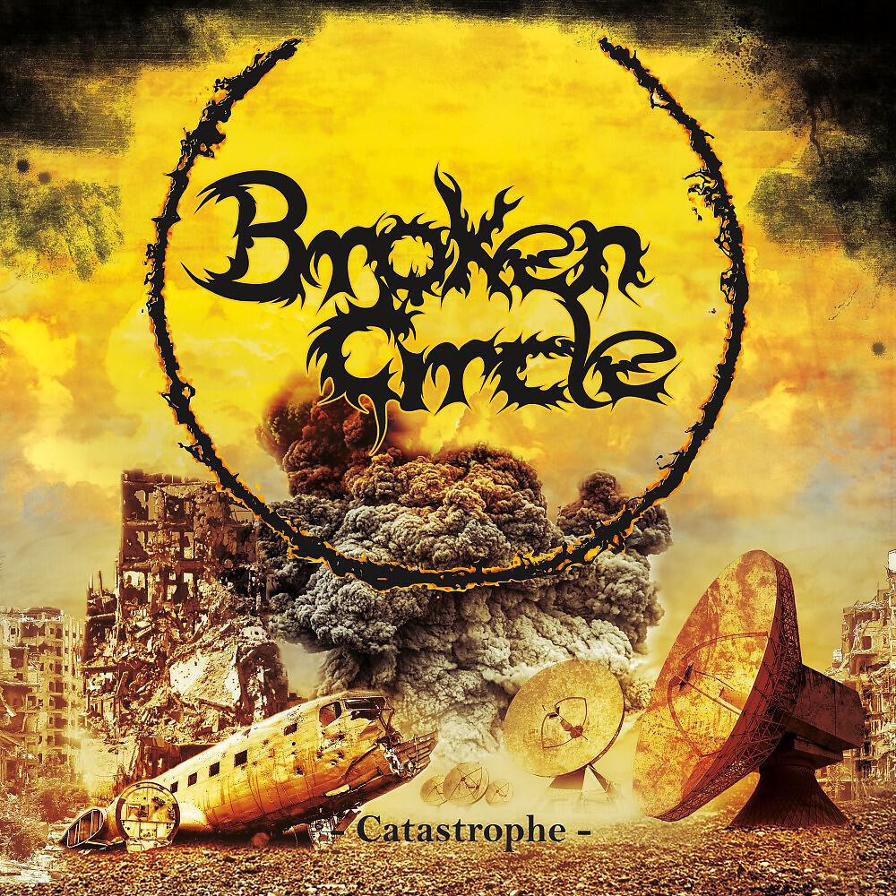 Broken Circle - Break the Circle