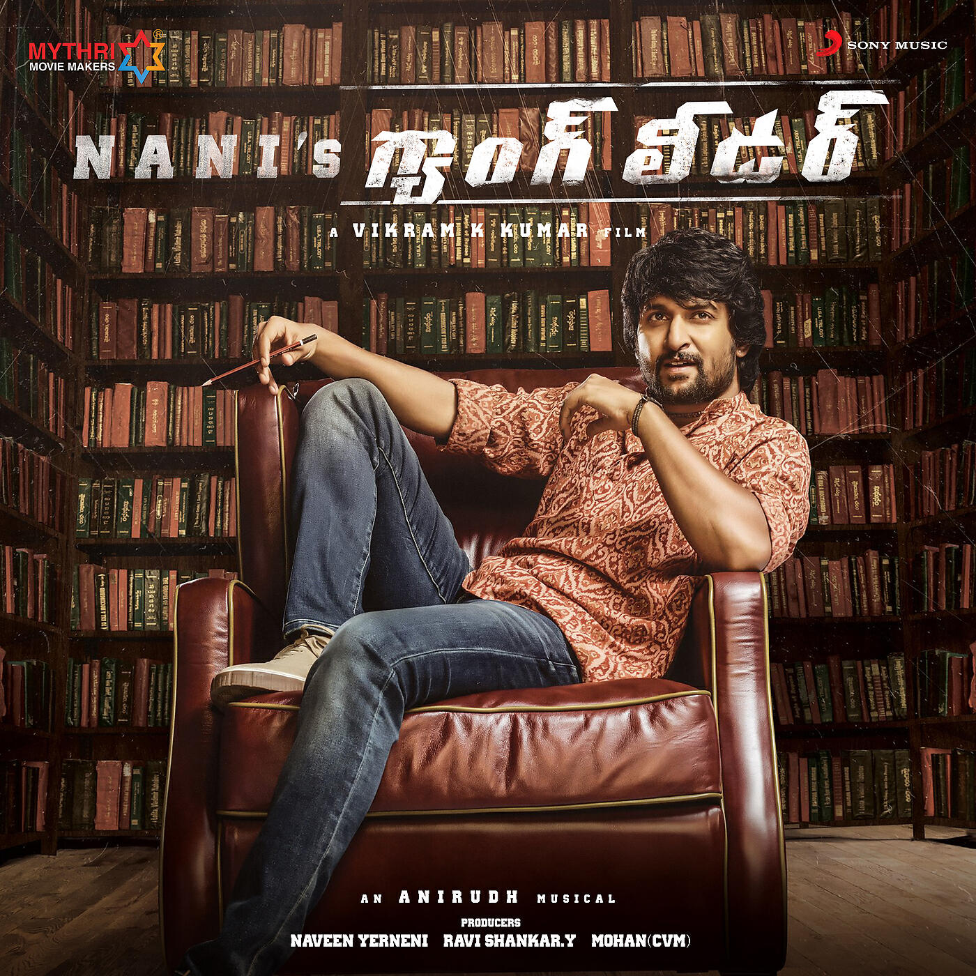 Anirudh Ravichander - Ninnu Chuse Anandamlo