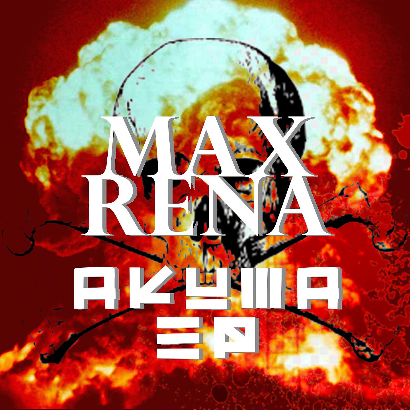 Постер альбома Akuma Ep