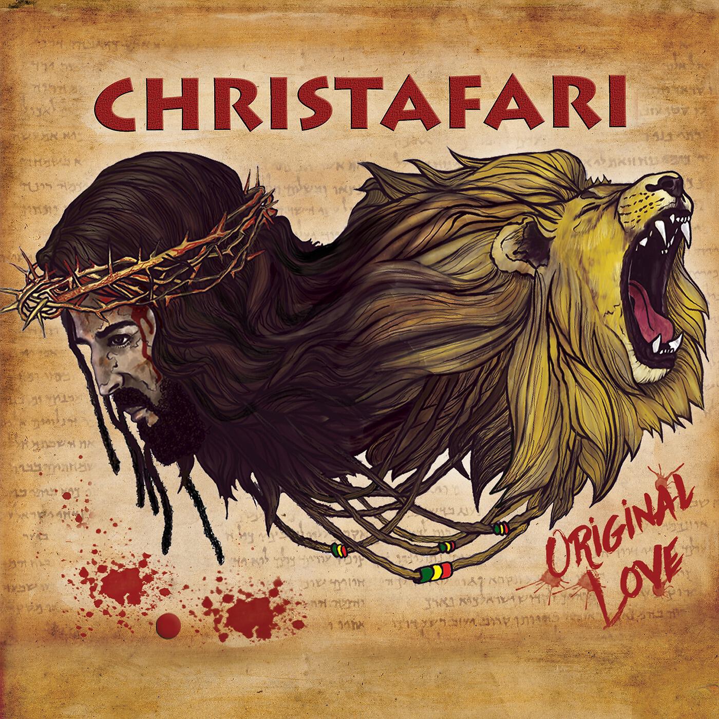 Christafari - What a Beautiful Name (feat. Avion Blackman)
