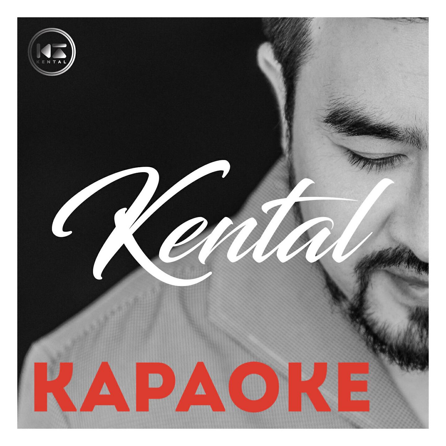 Kental - Прости мне очень жаль (Караоке версия)
