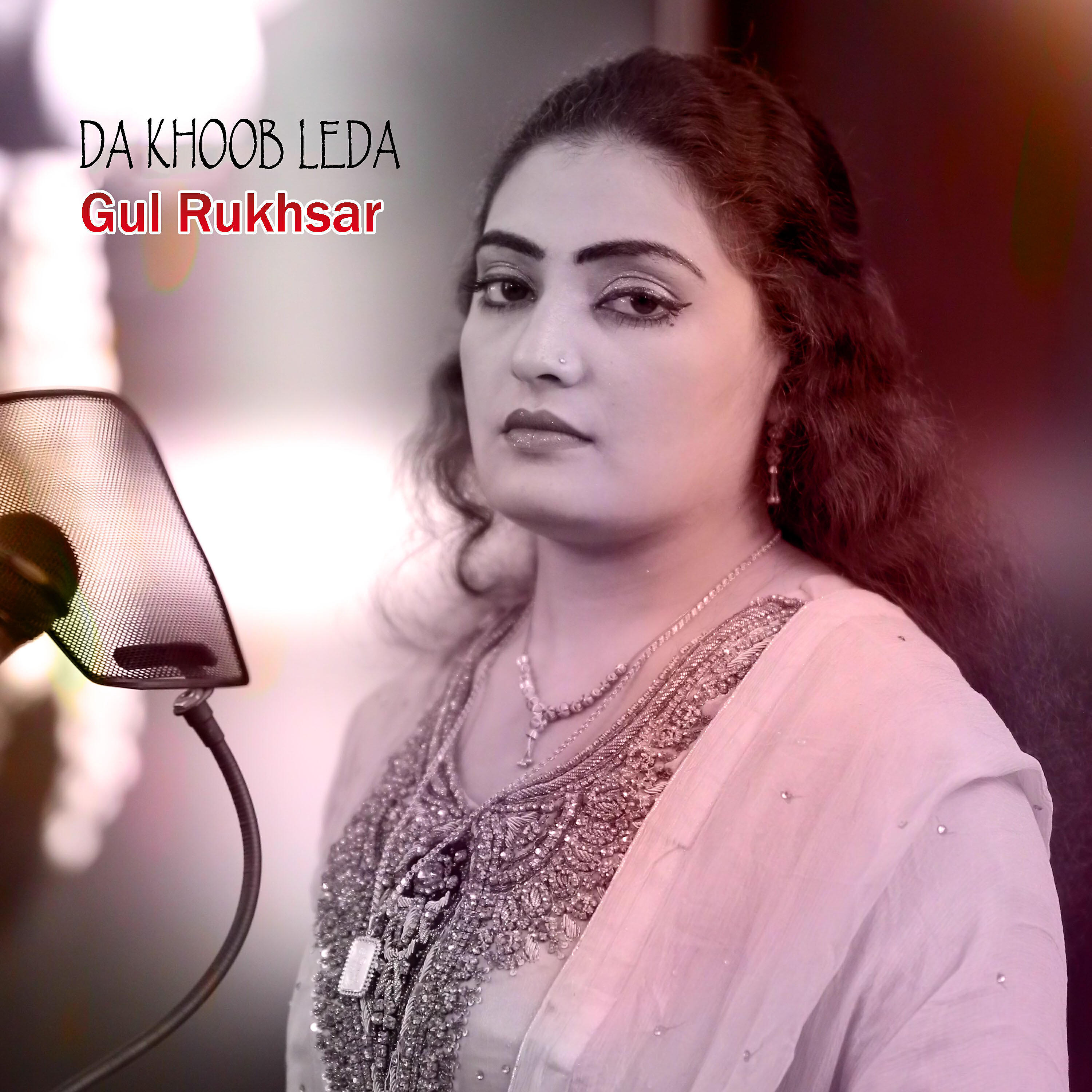 Gul Rukhsar - Sta Judai Ke Laka Panra Zyara Shoma Yara
