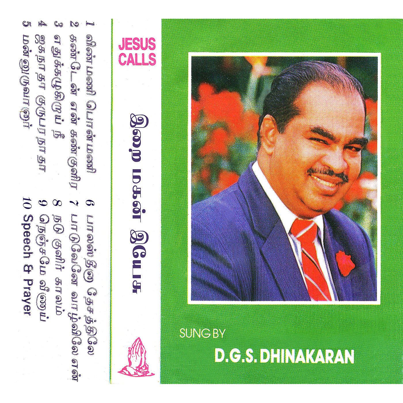 D.G.S. Dhinakaran - Paalasthina Dhesathilae