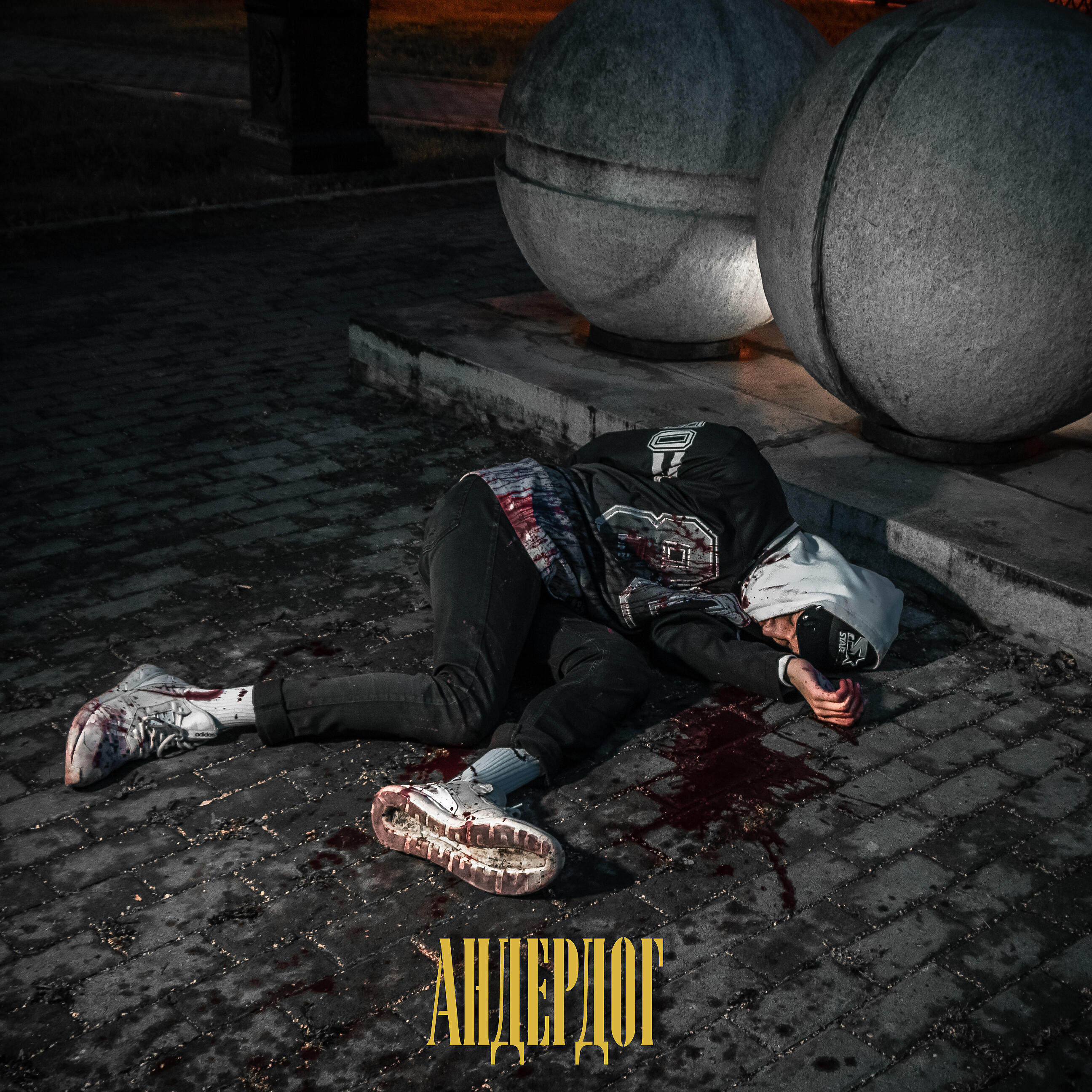 HEARTSNOW - Чудеса (prod. by RONNY SKEZZ)