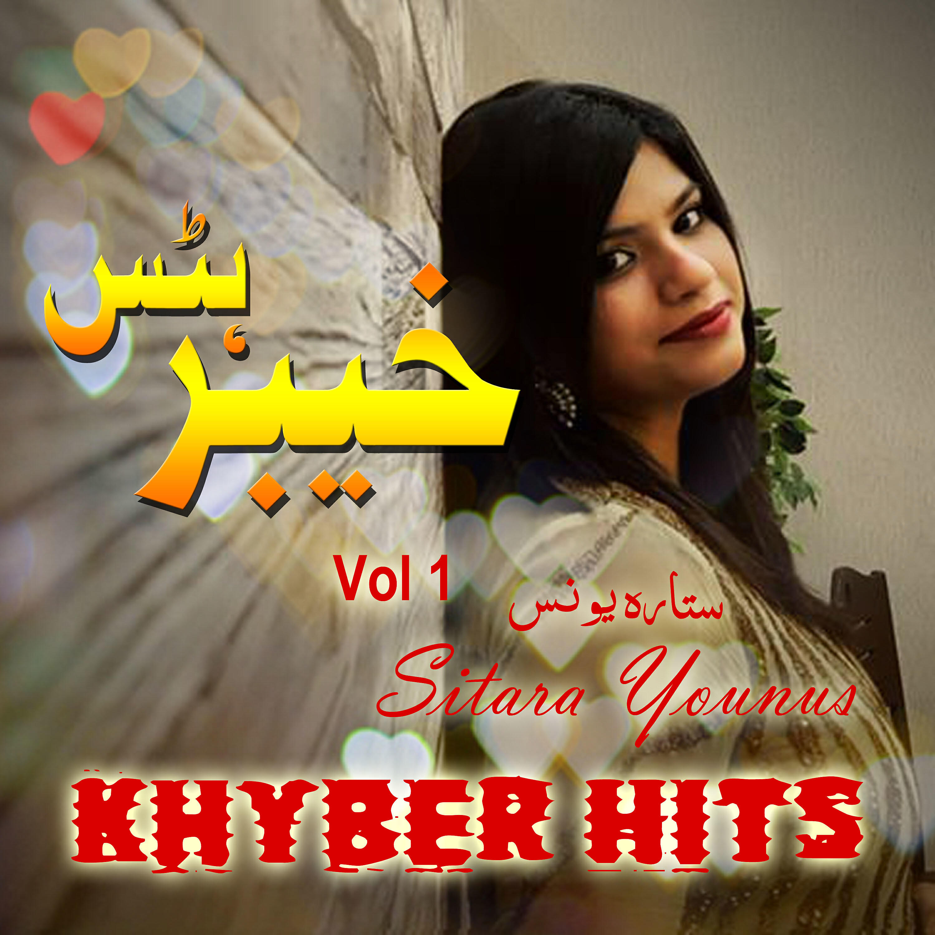 Sitara Younus - Janana Pa Suro Shundo