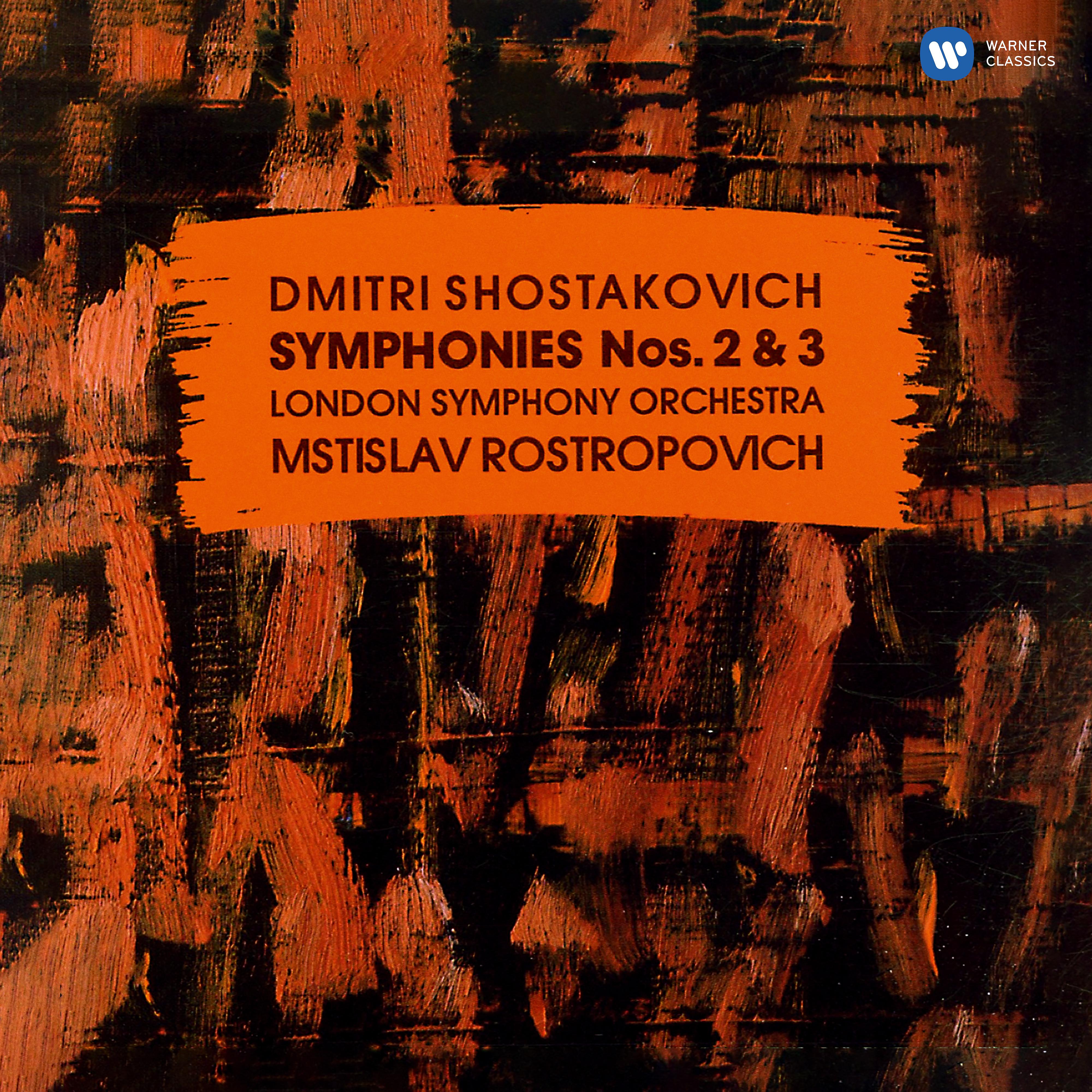 Постер альбома Shostakovich: Symphonies Nos. 2 "To October" & 3 "First of May"
