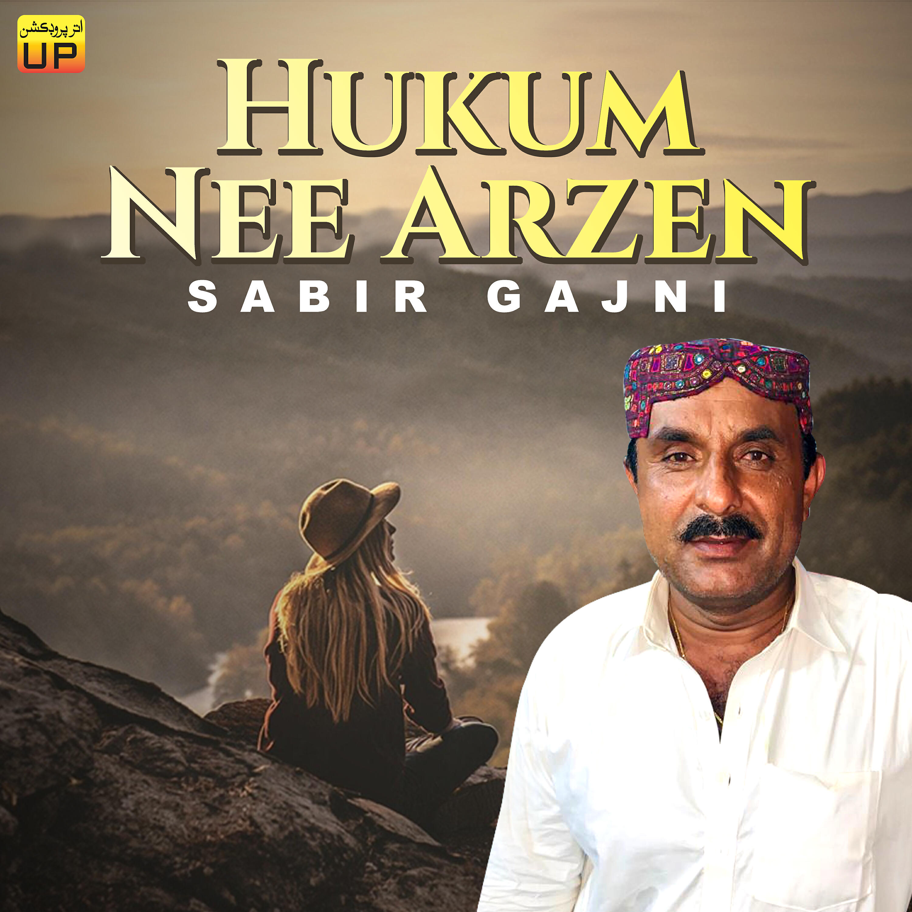 Sabir Gajni - Dasta Phara Maan Bndgha