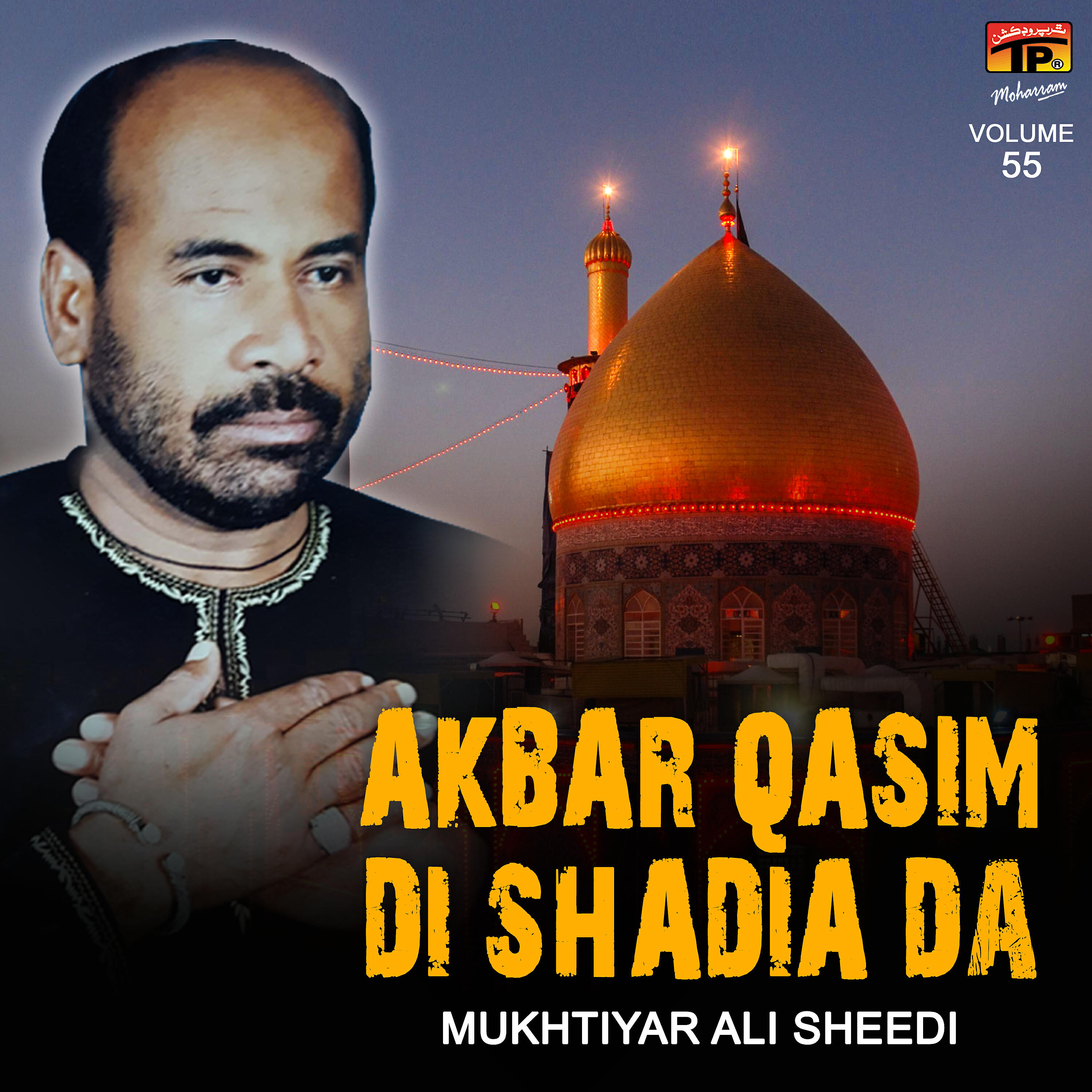 Mukhtiyar Ali Sheedi - Akbar Qasim Di Shadia Da