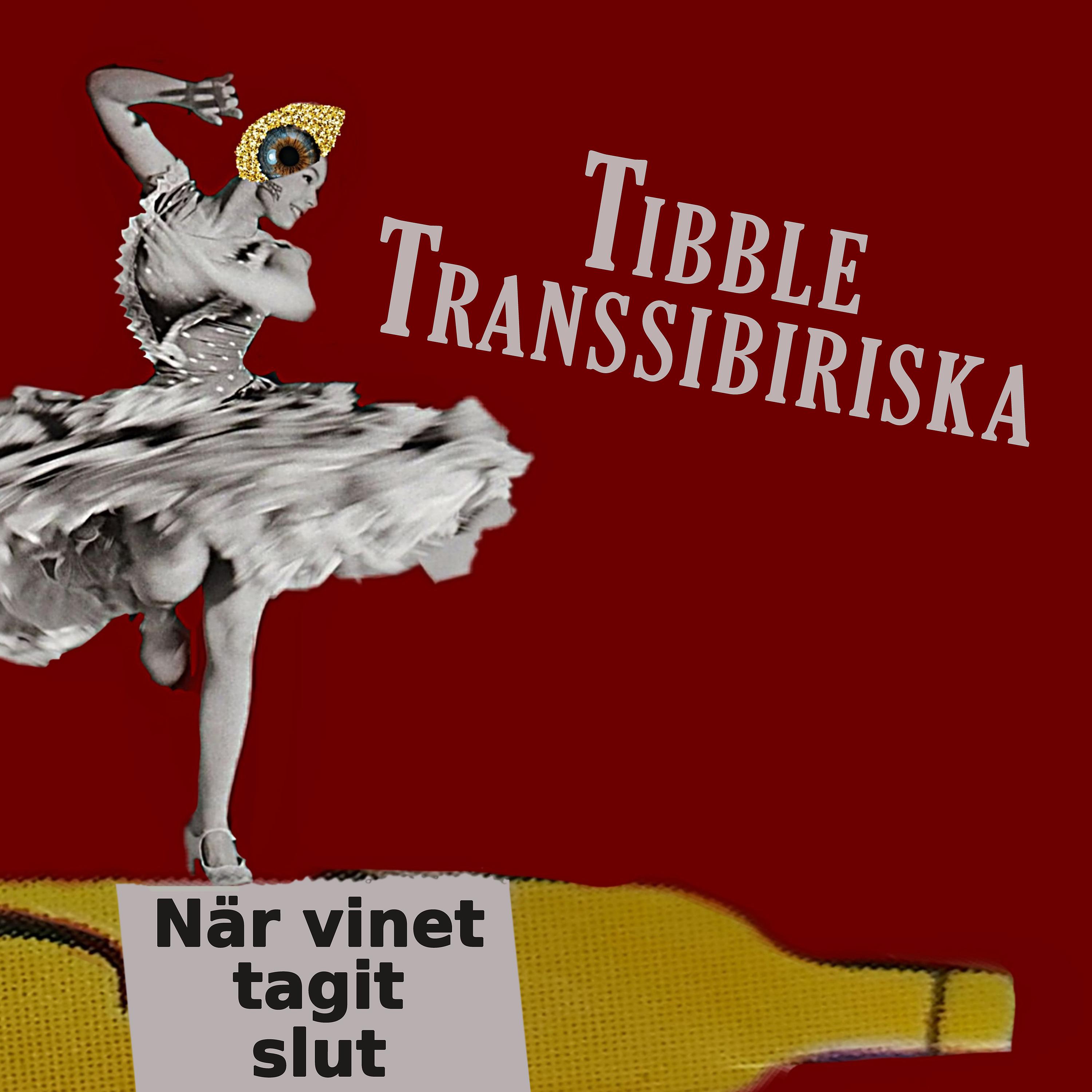 Постер альбома När vinet tagit slut