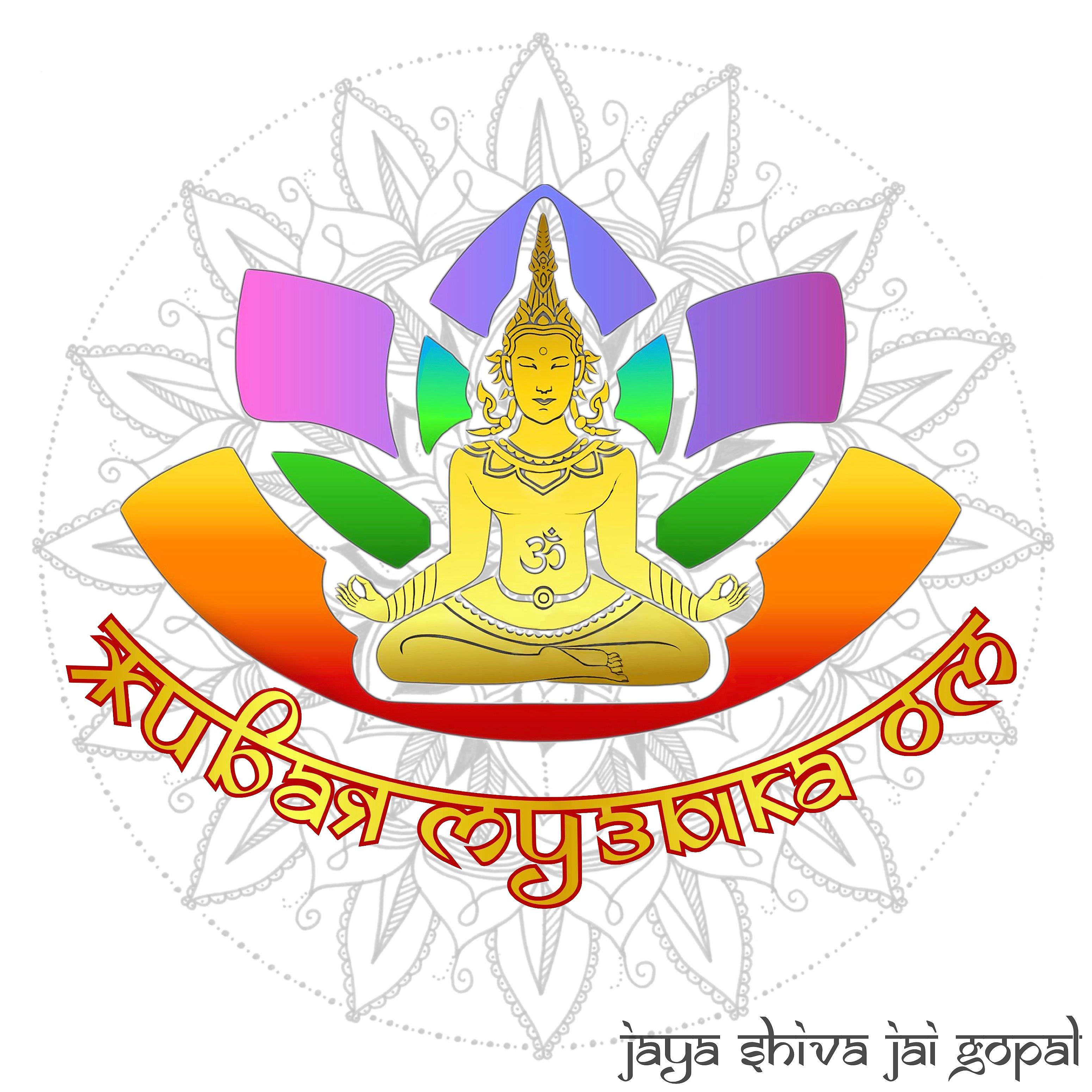 Постер альбома Jaya Shiva Jai Gopal