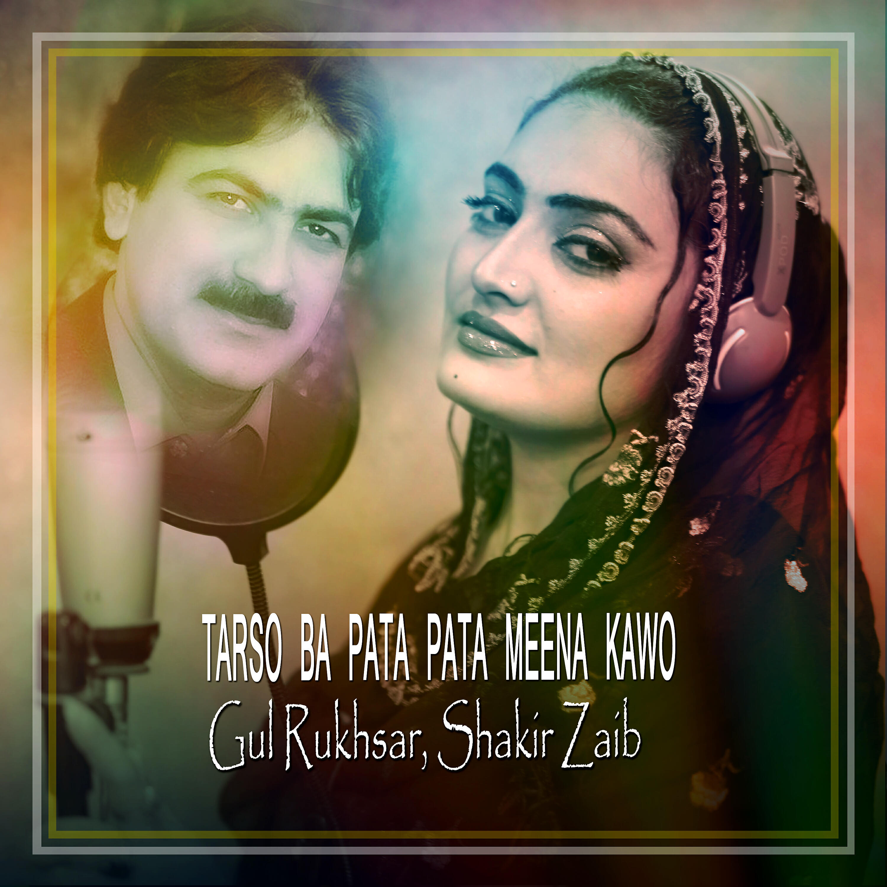 Gul Rukhsar - Tarso Ba Pata Pata Meena Kawo