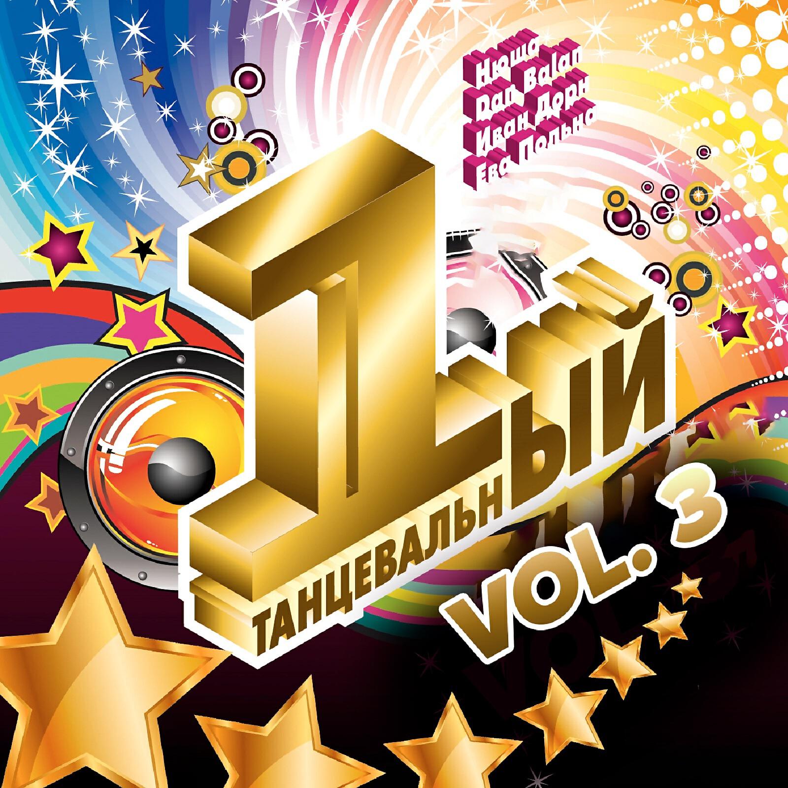 Бурановские Бабушки - Party for Everybody (Radio Edit)