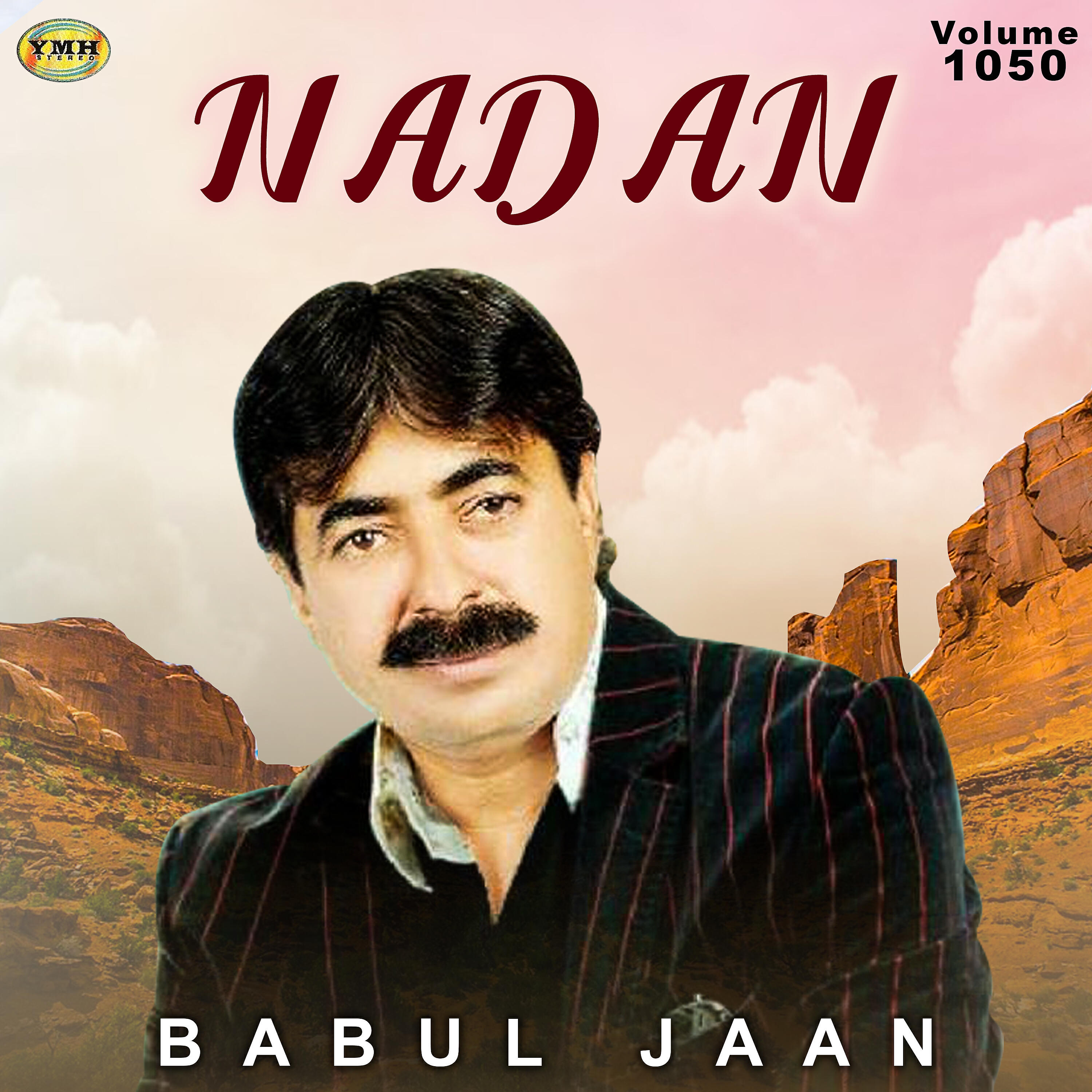 Babul Jaan - Usta E Sabar Kar