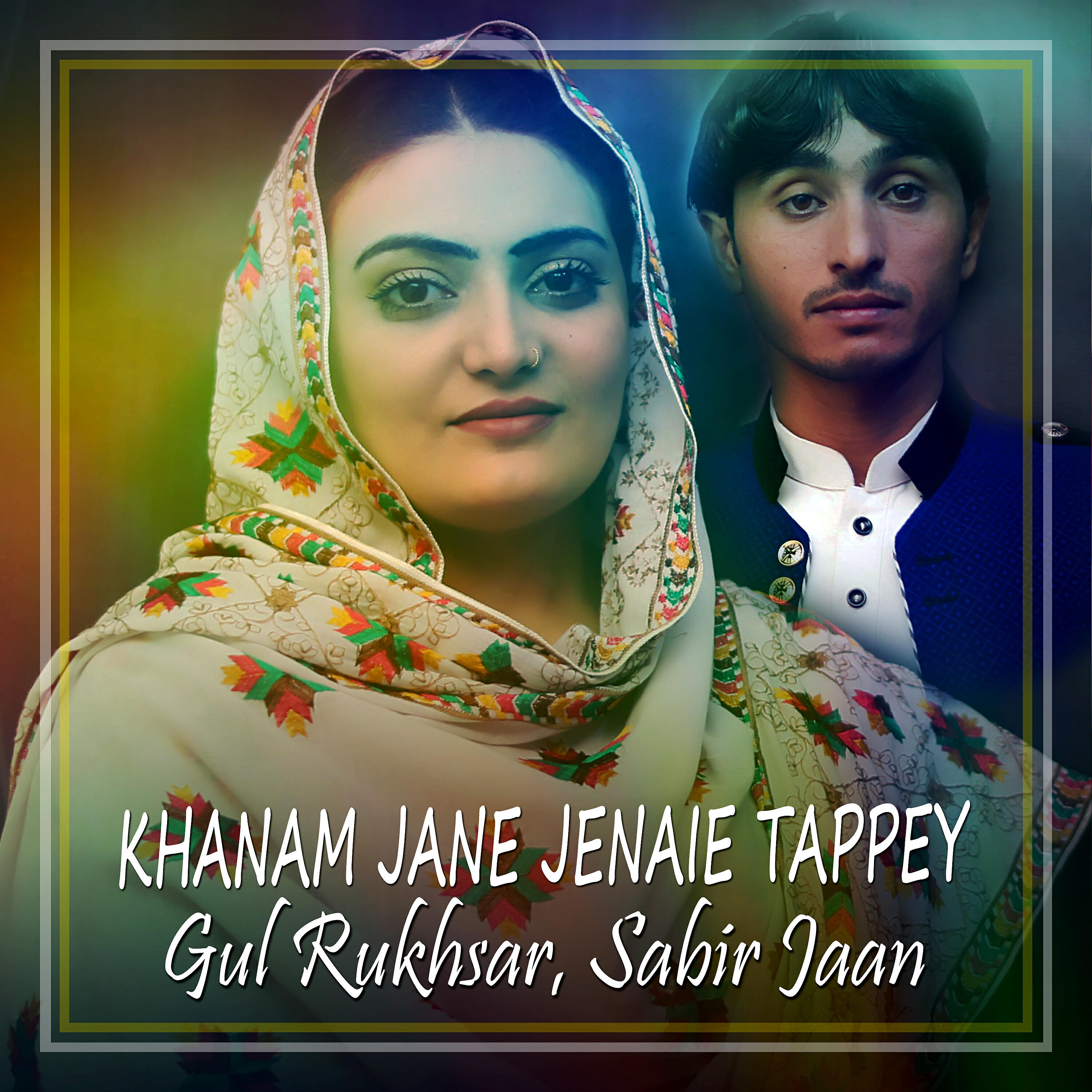 Gul Rukhsar - Khanam Jane Jenaie Tappey