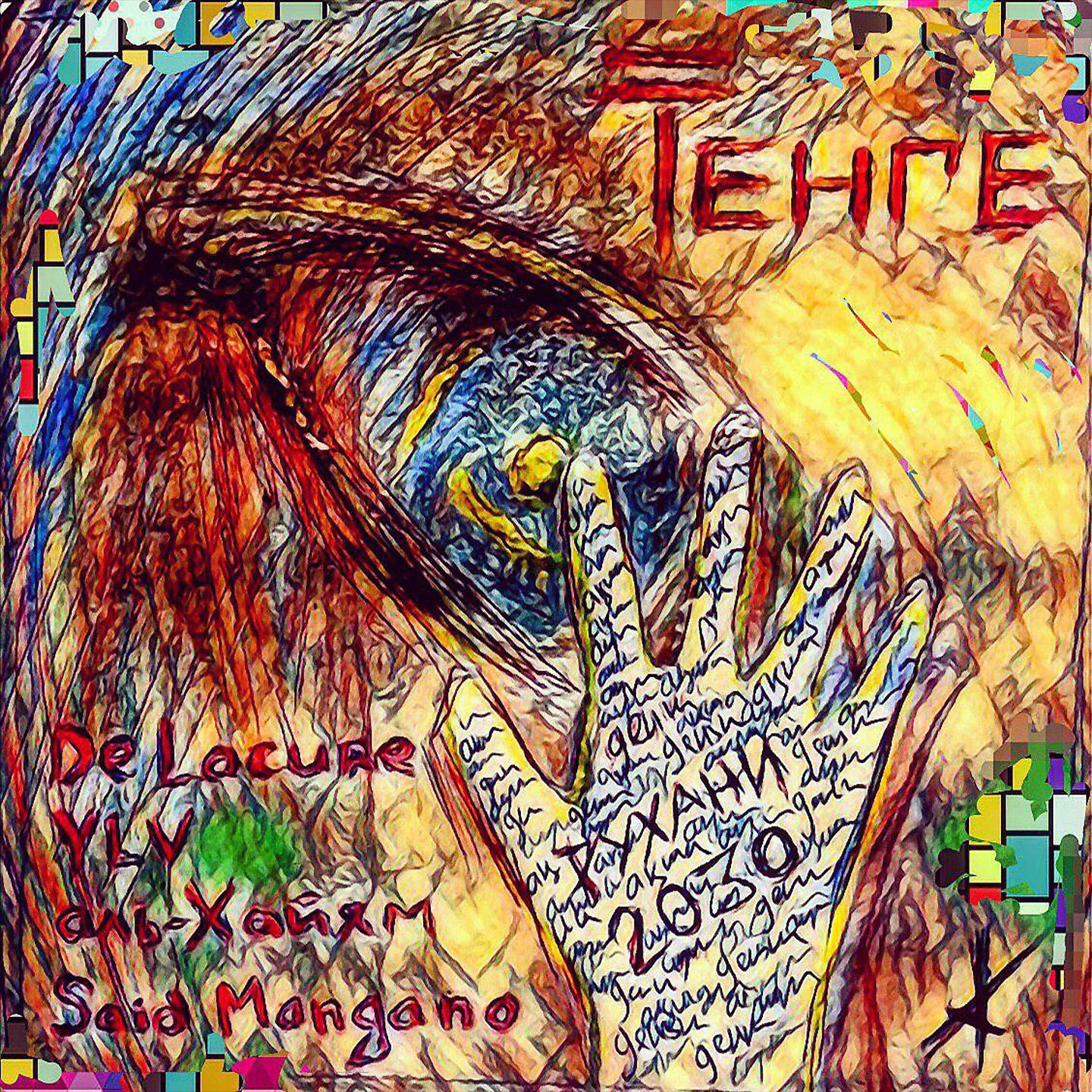 Постер альбома Тенге